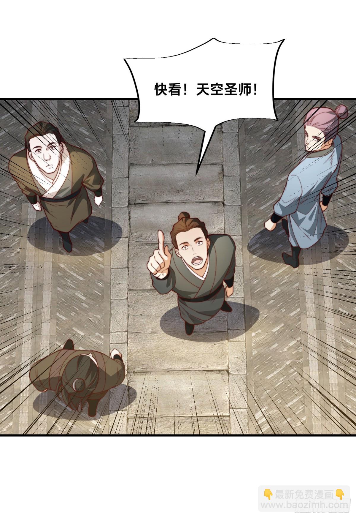 156、秦皇国-第156话