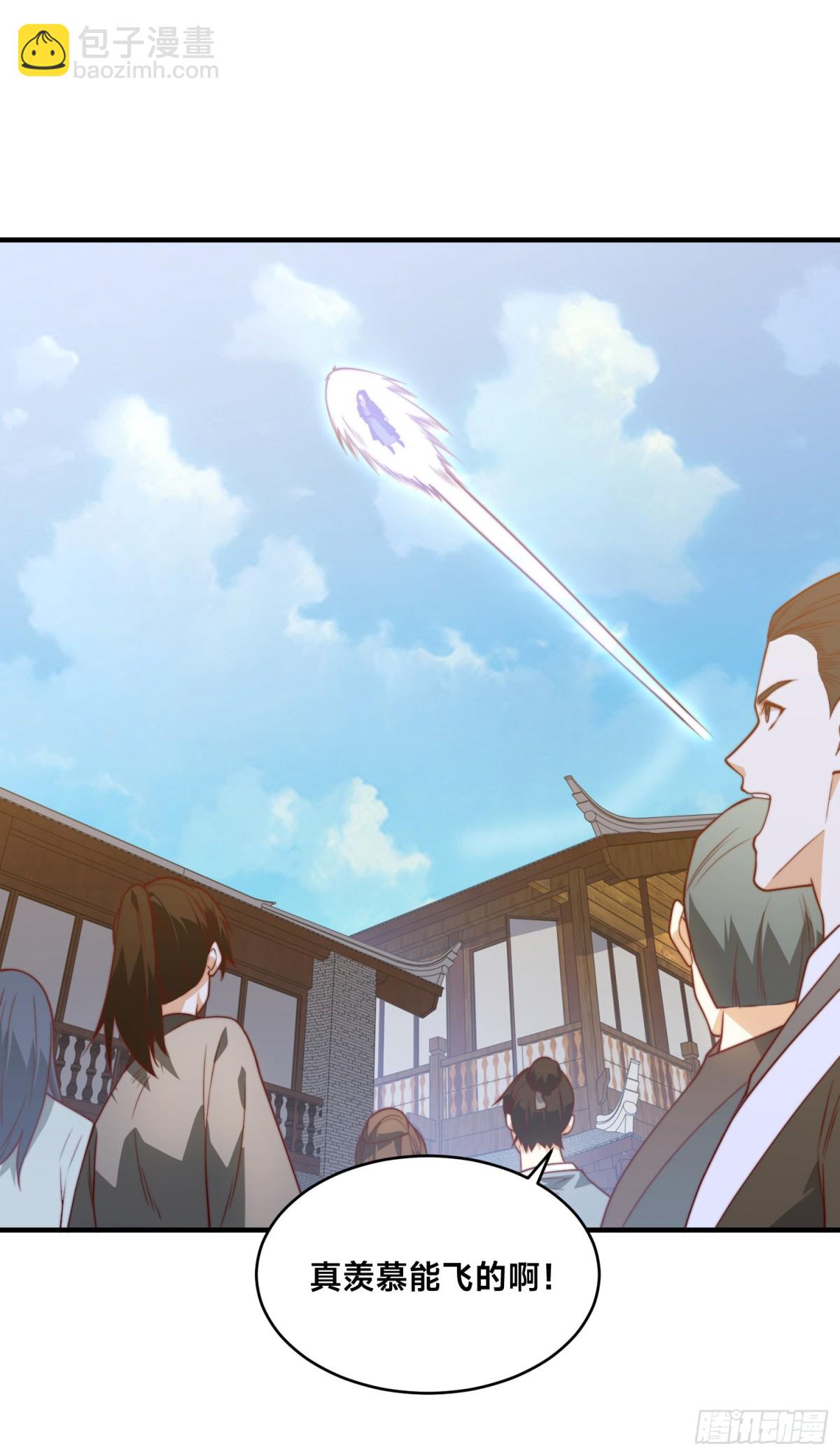 156、秦皇国-第156话
