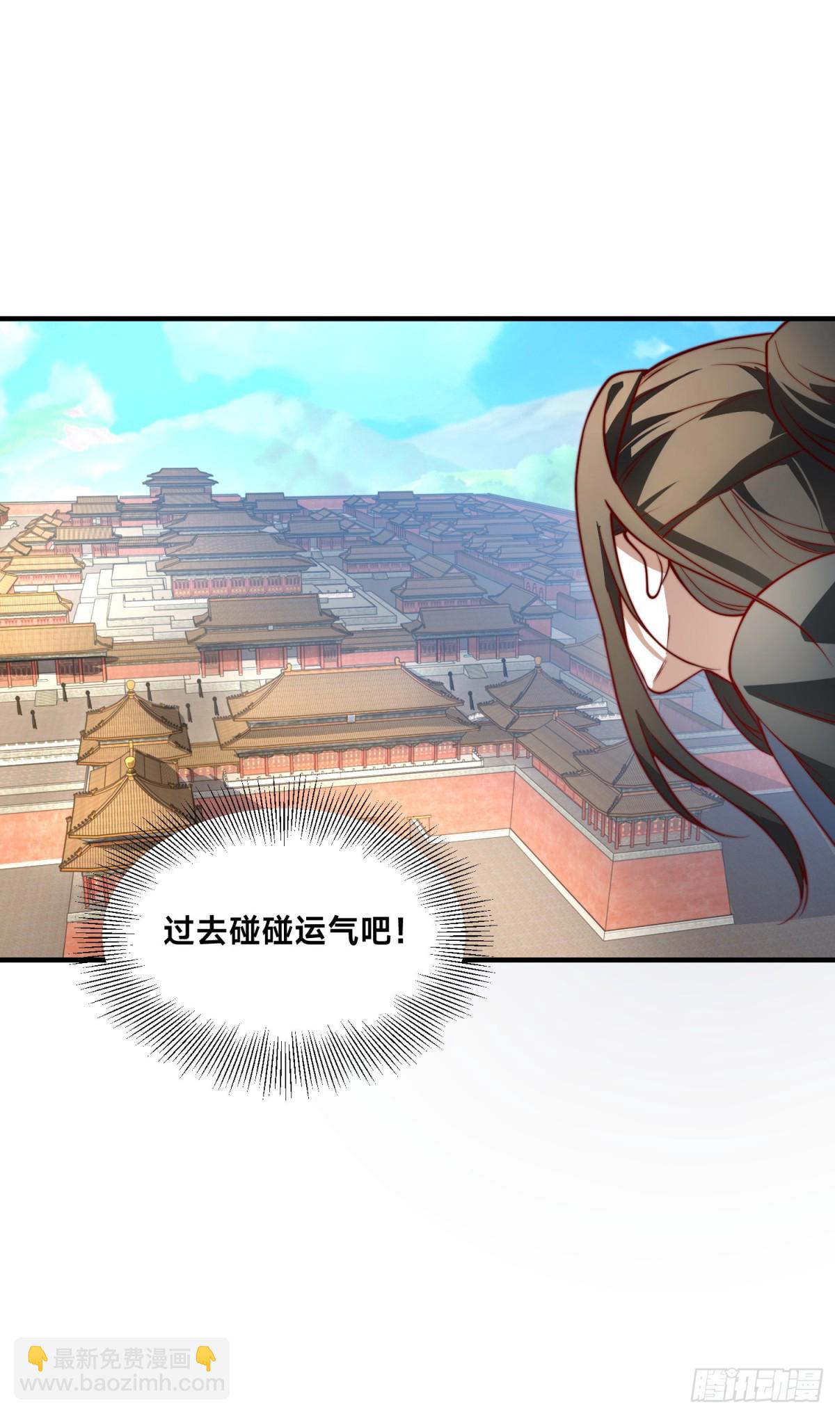 156、秦皇国-第156话