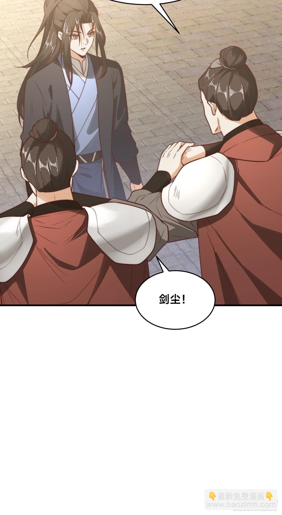 156、秦皇国-第156话