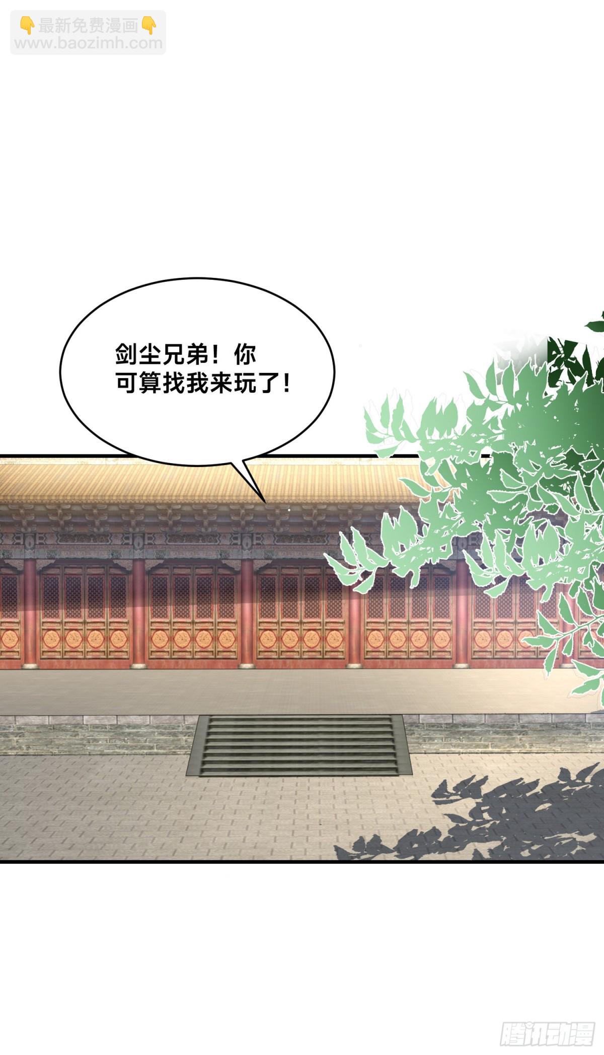 156、秦皇国-第156话