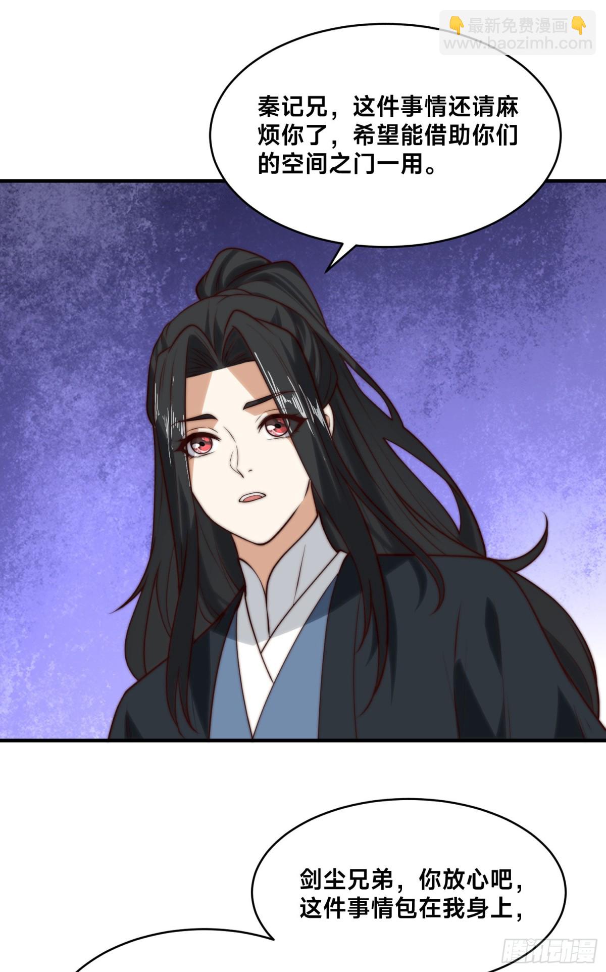156、秦皇国-第156话