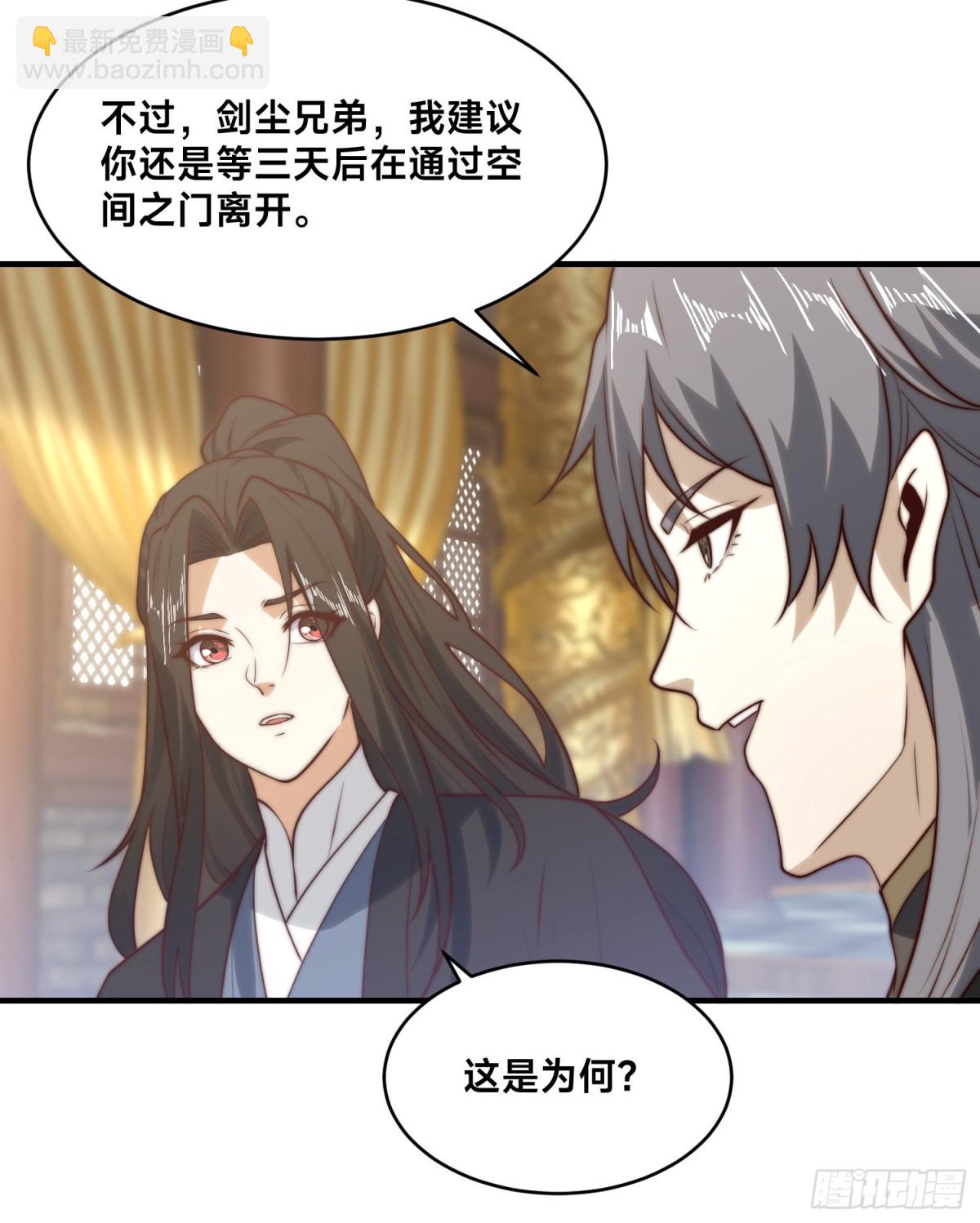 156、秦皇国-第156话