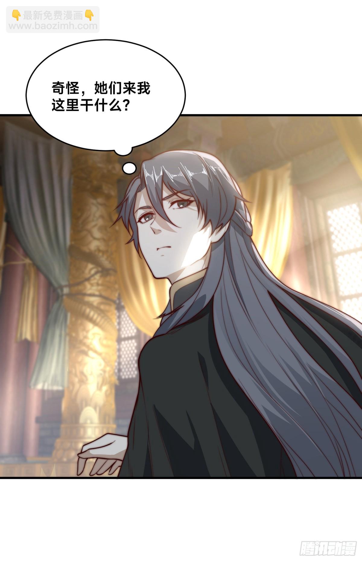 156、秦皇国-第156话