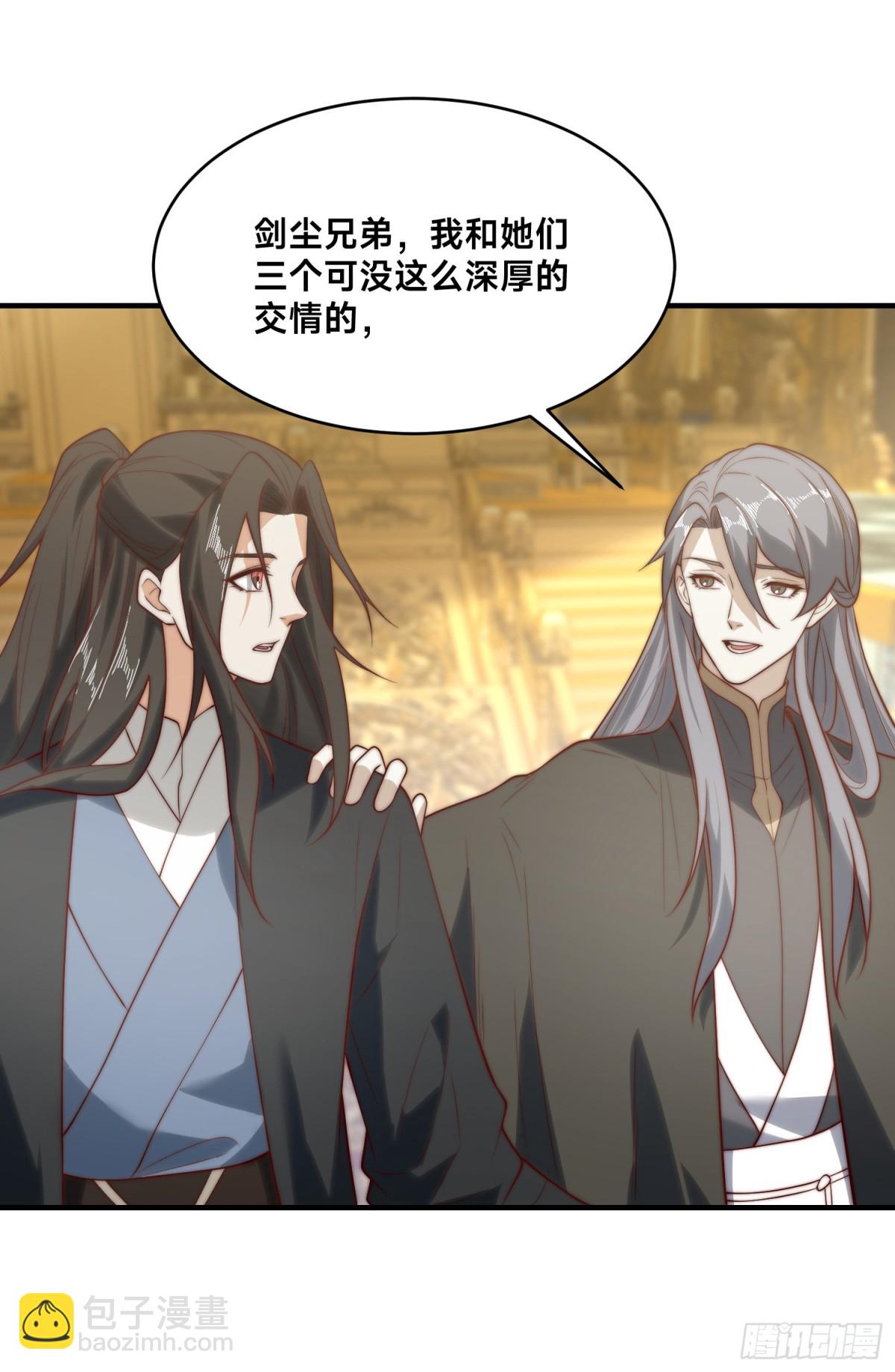 156、秦皇国-第156话