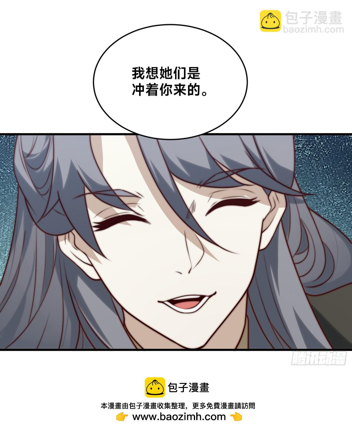 156、秦皇国-第156话
