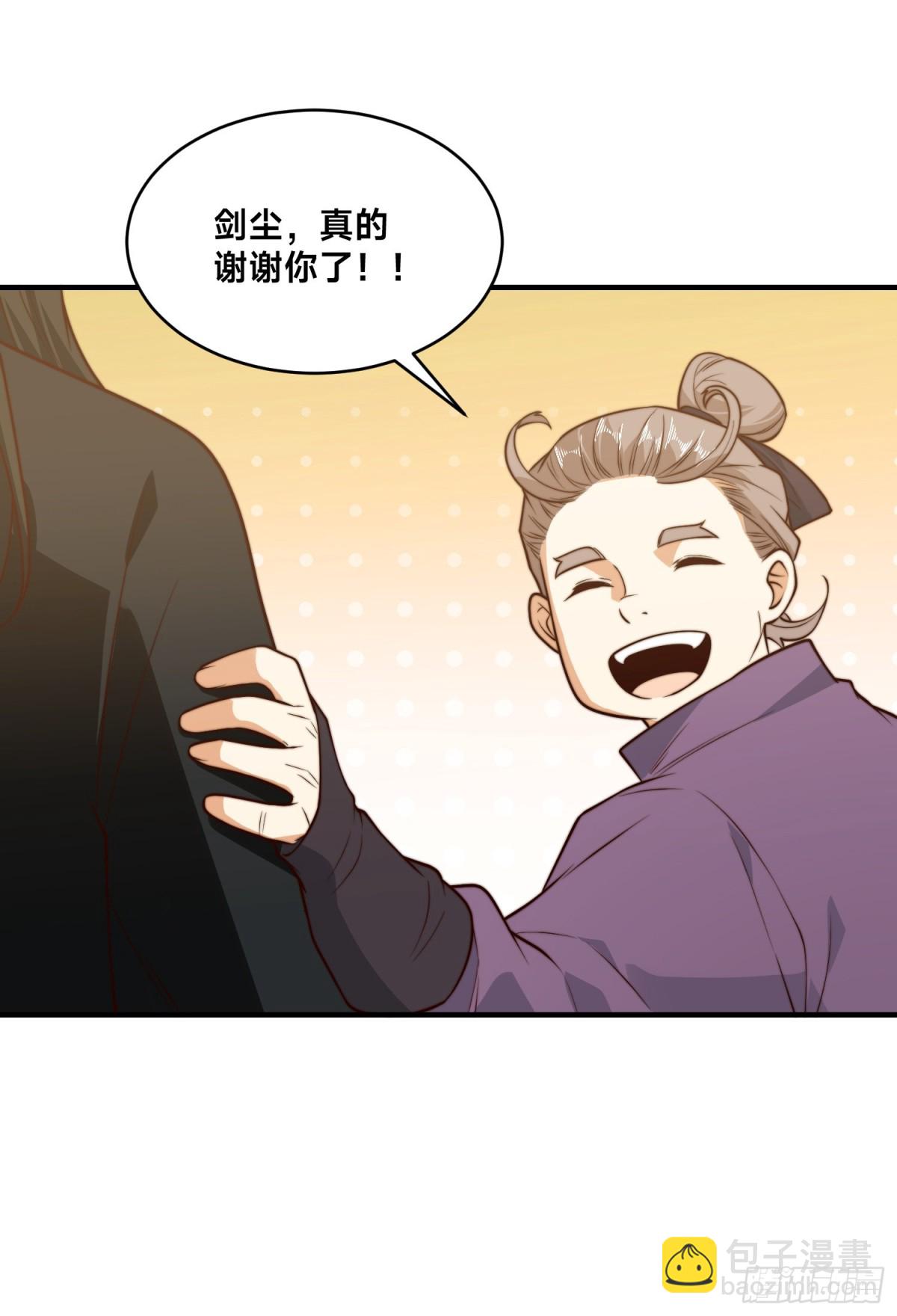 156、秦皇国-第156话