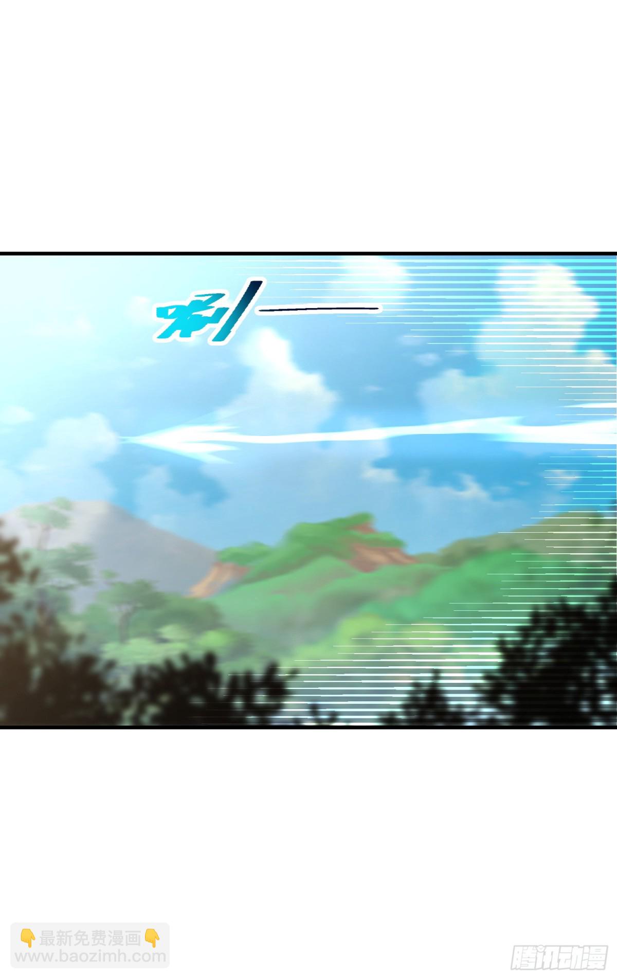 156、秦皇国-第156话