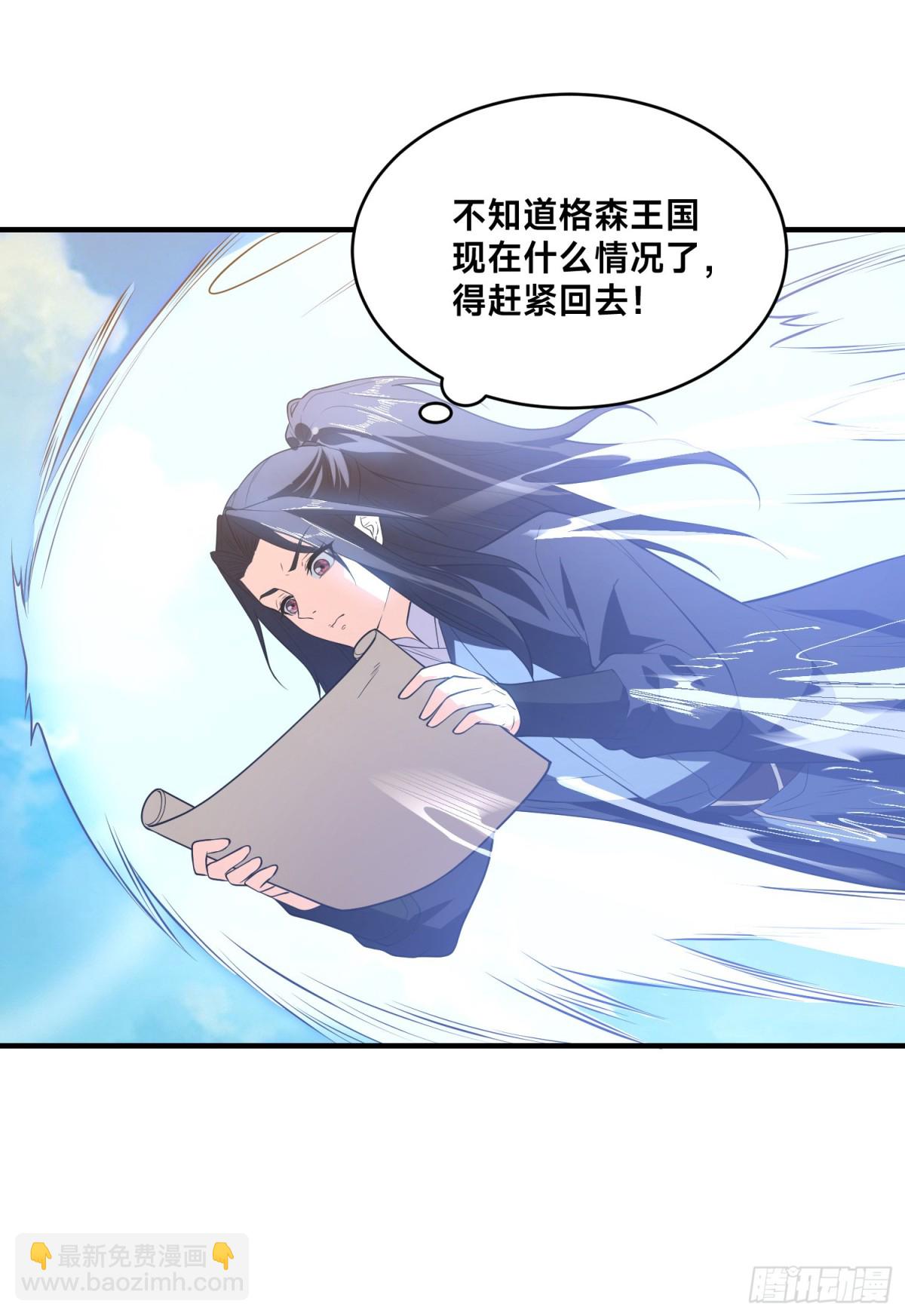 156、秦皇国-第156话