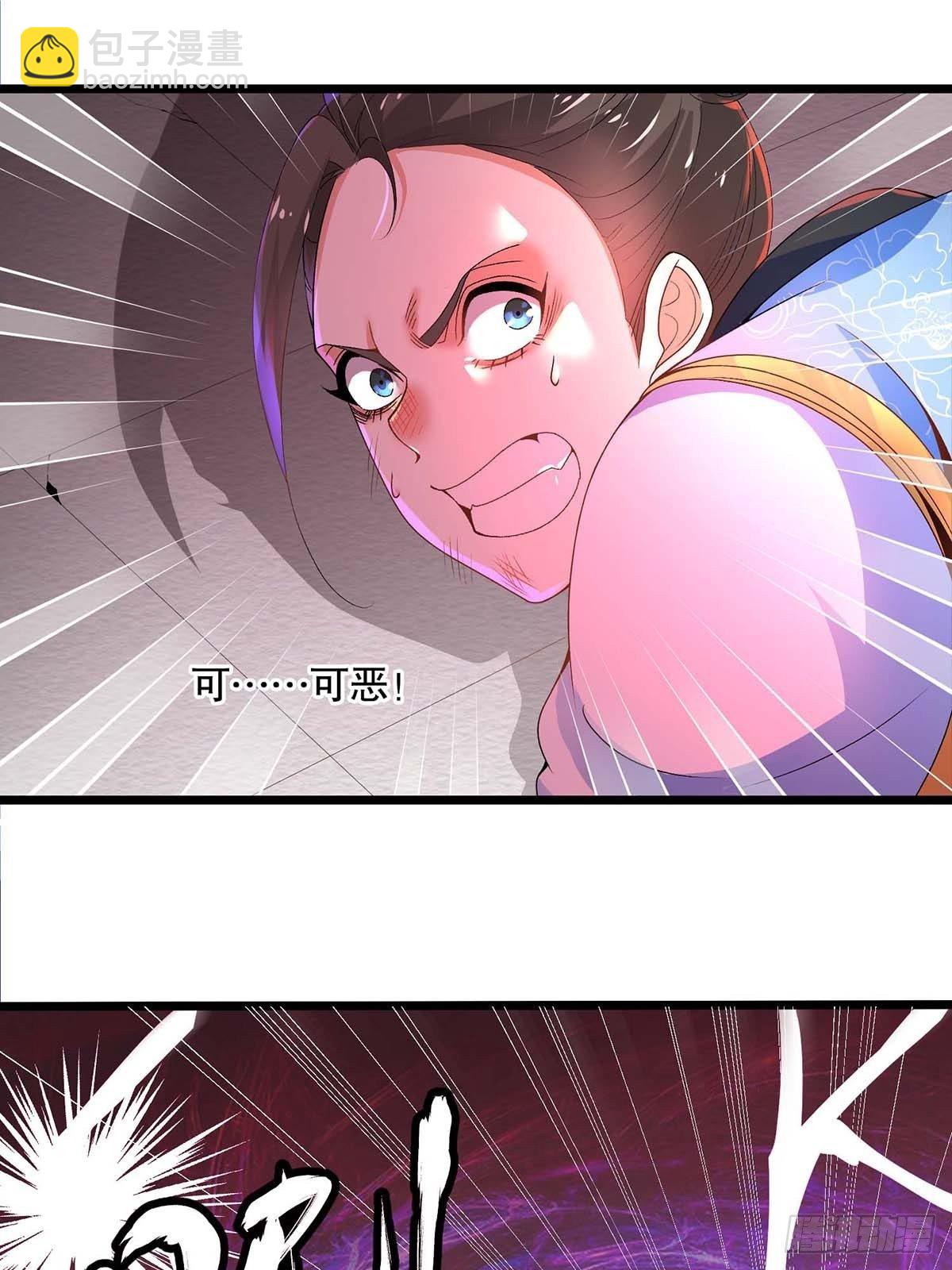 16、新人王-第16话