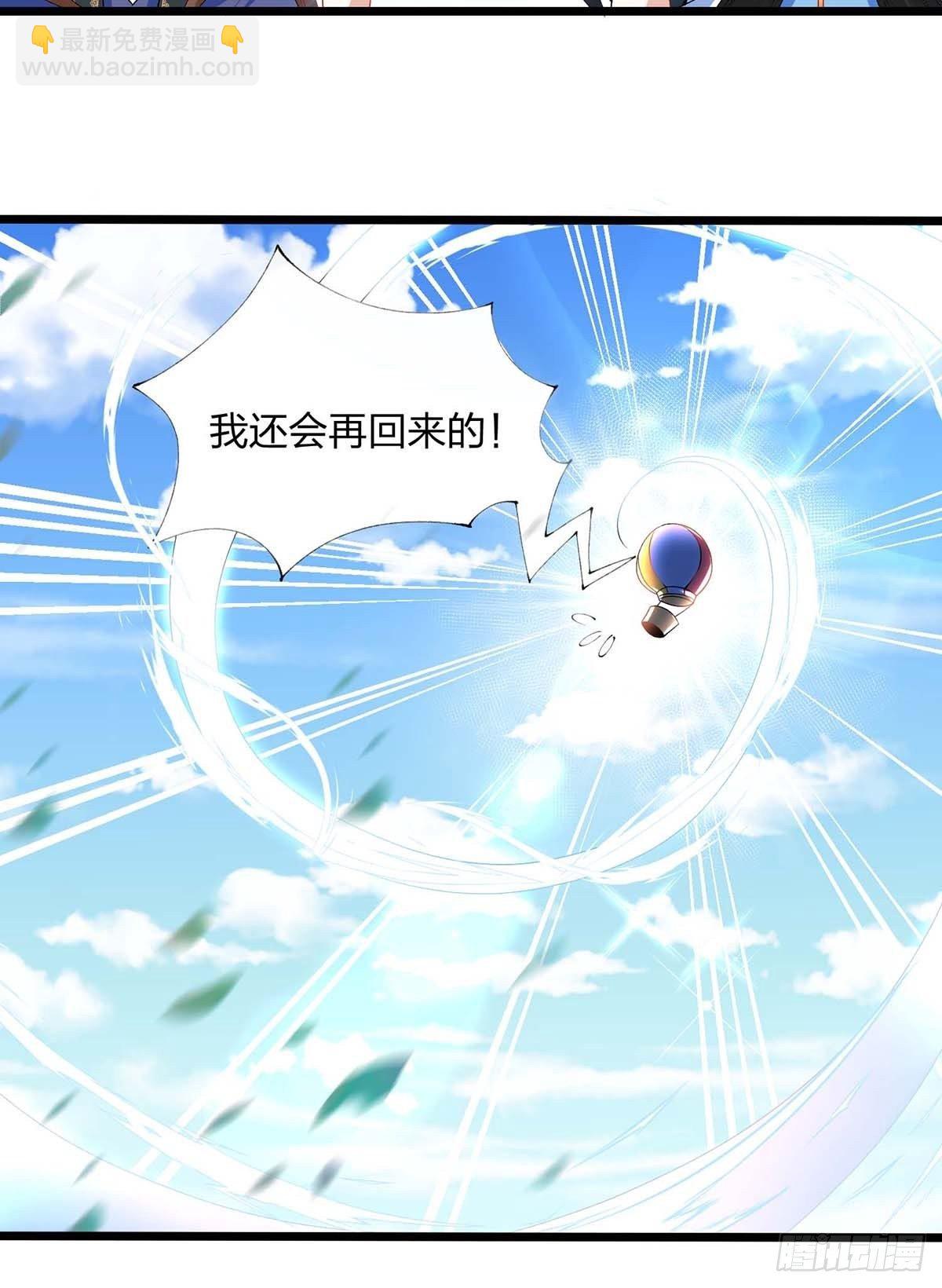 16、新人王-第16话