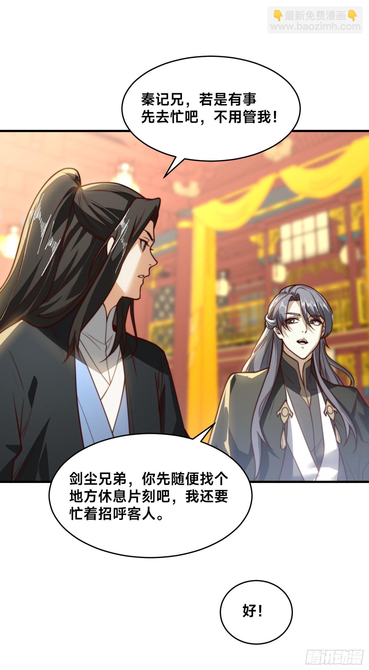 158、寿礼-第158话