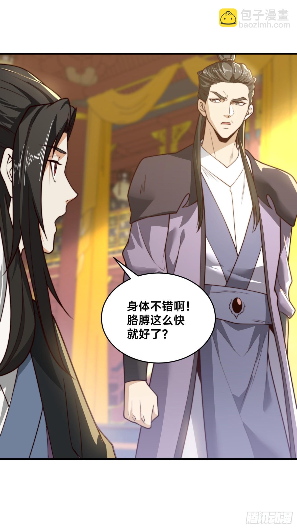 158、寿礼-第158话