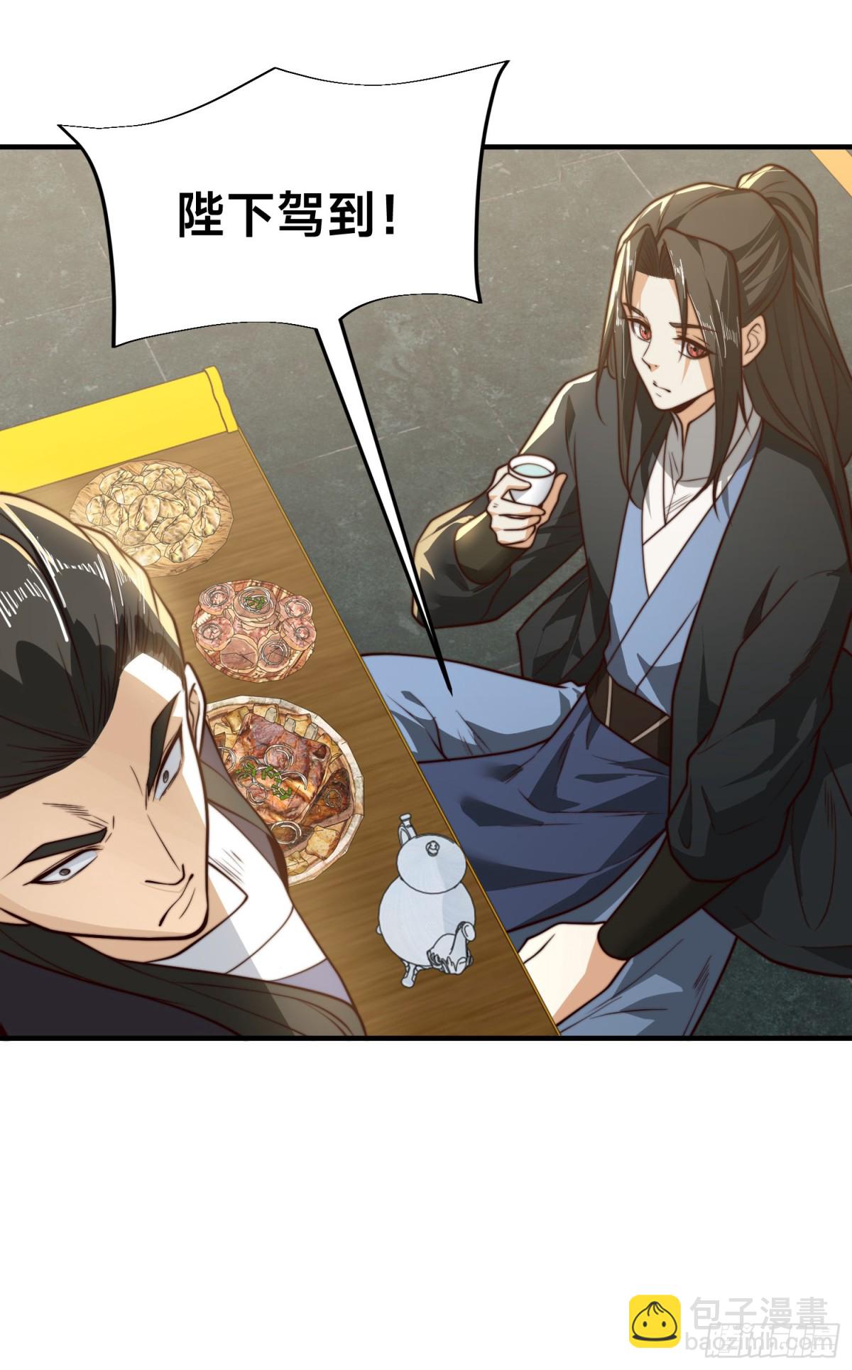 158、寿礼-第158话