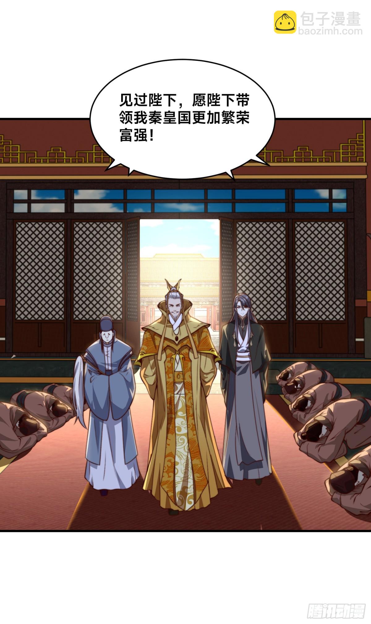 158、寿礼-第158话