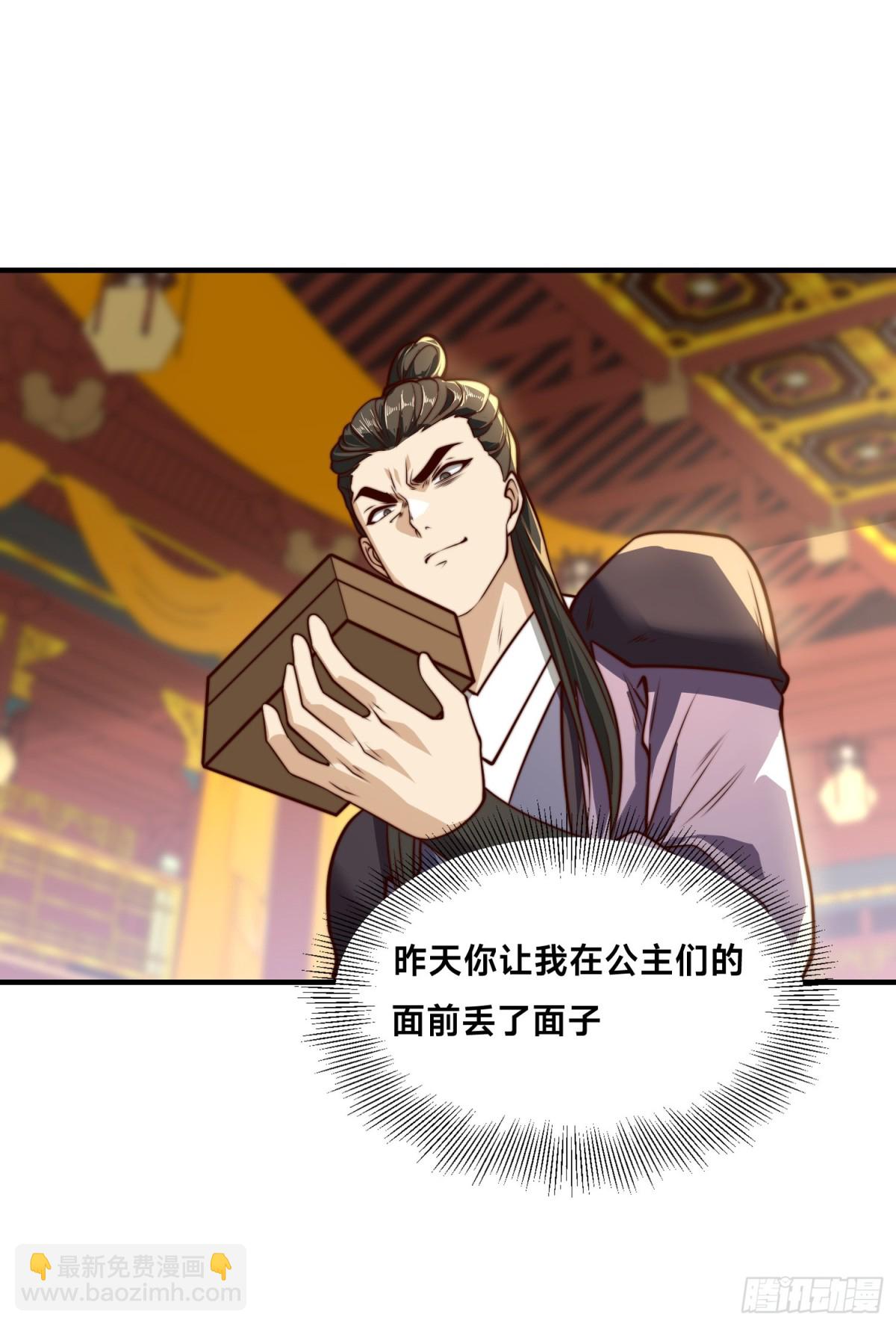 158、寿礼-第158话