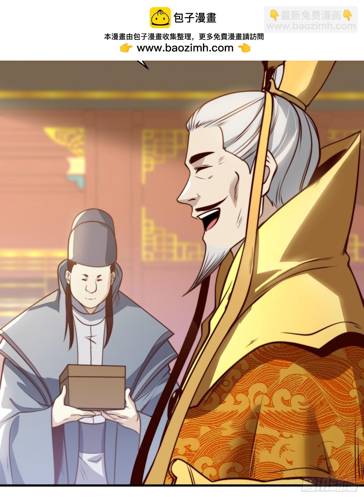 158、寿礼-第158话
