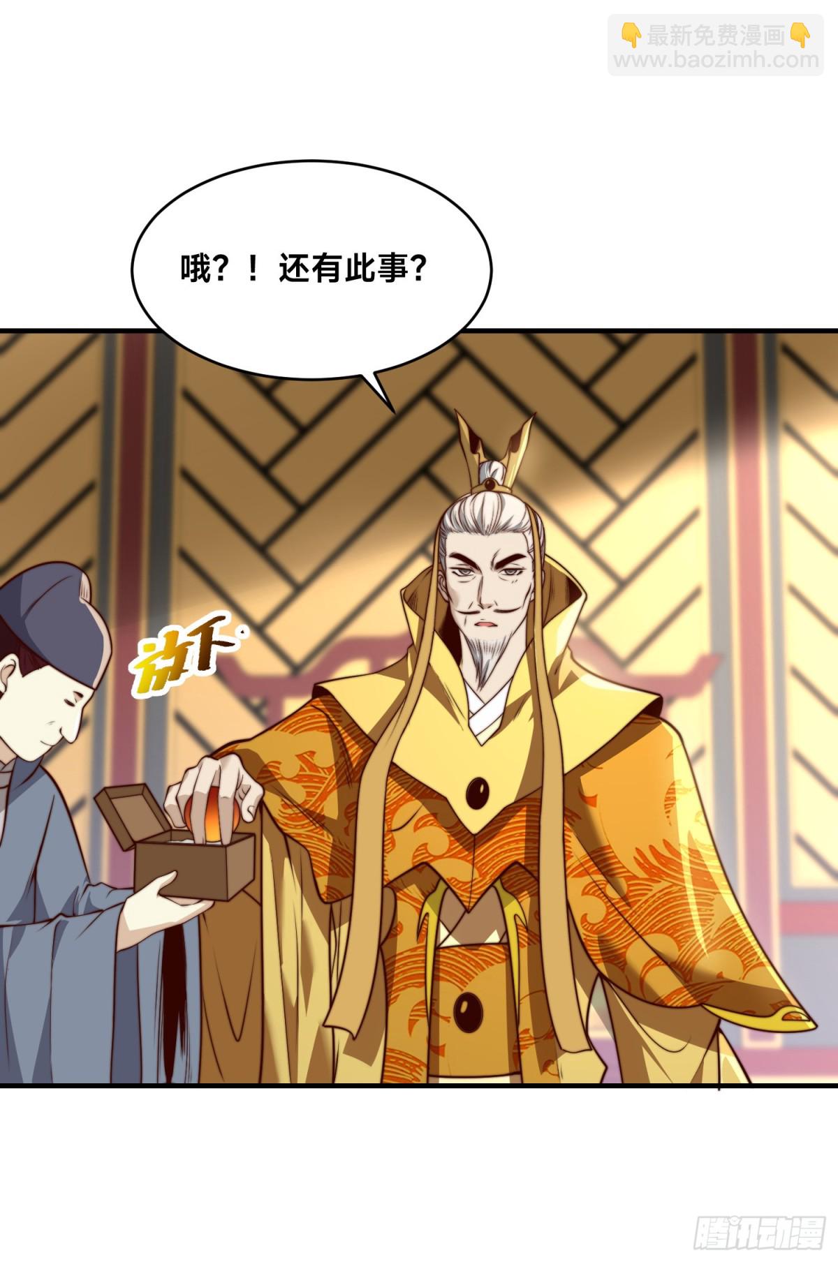 158、寿礼-第158话