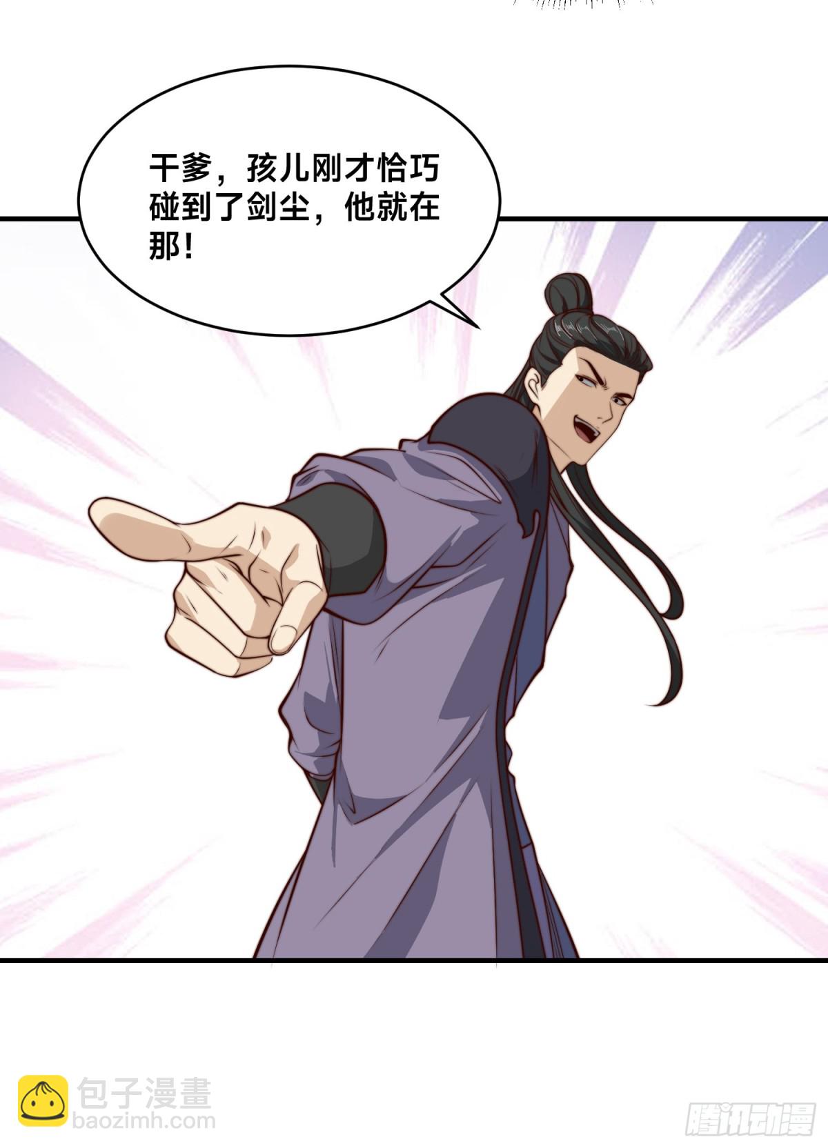 158、寿礼-第158话
