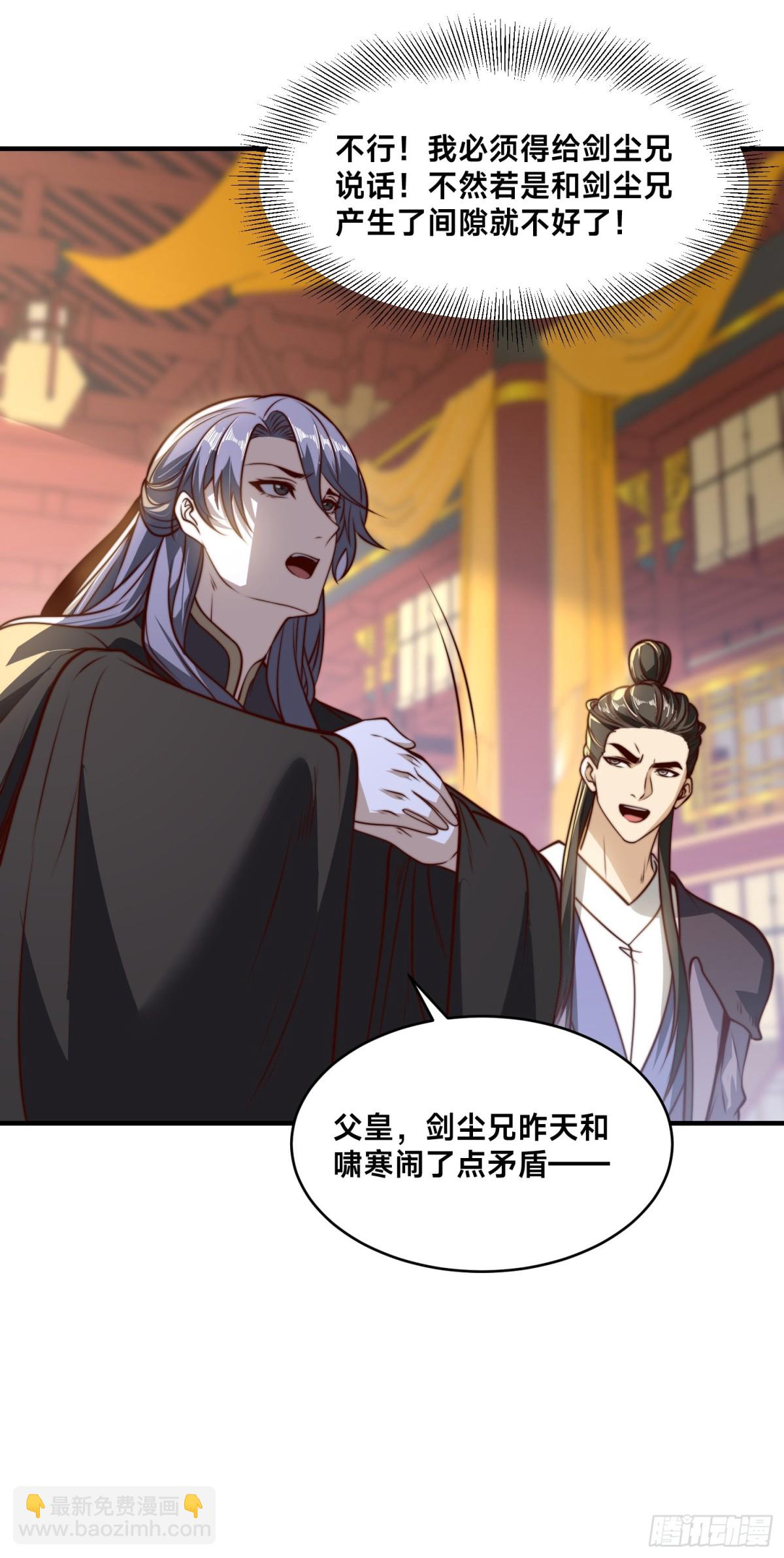158、寿礼-第158话