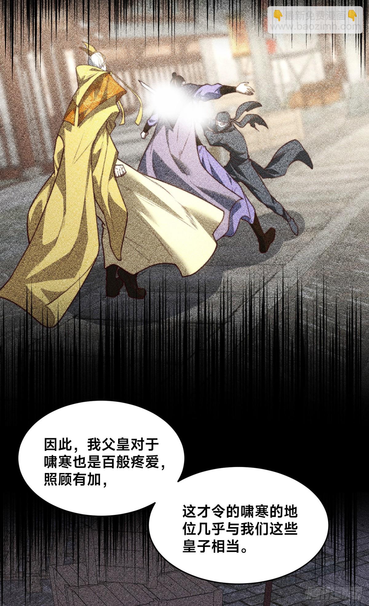 158、寿礼-第158话