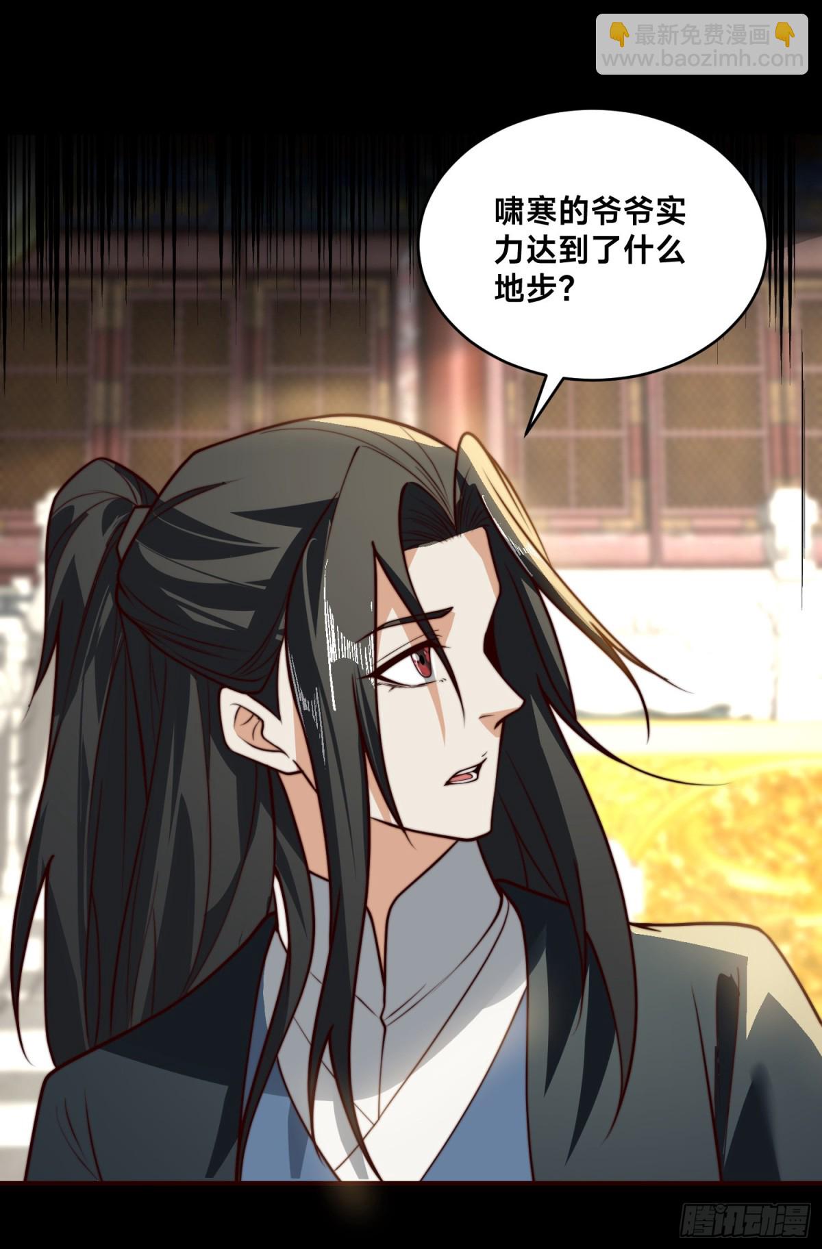 158、寿礼-第158话