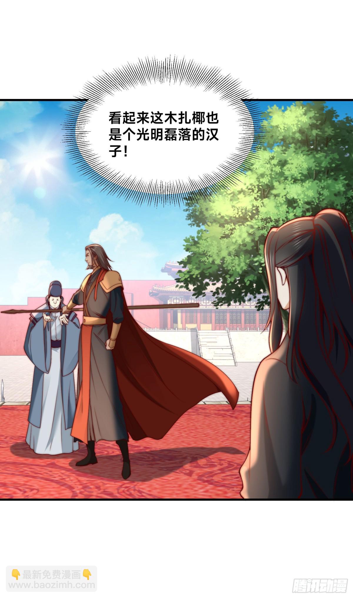 160、大战木扎椰-第160话