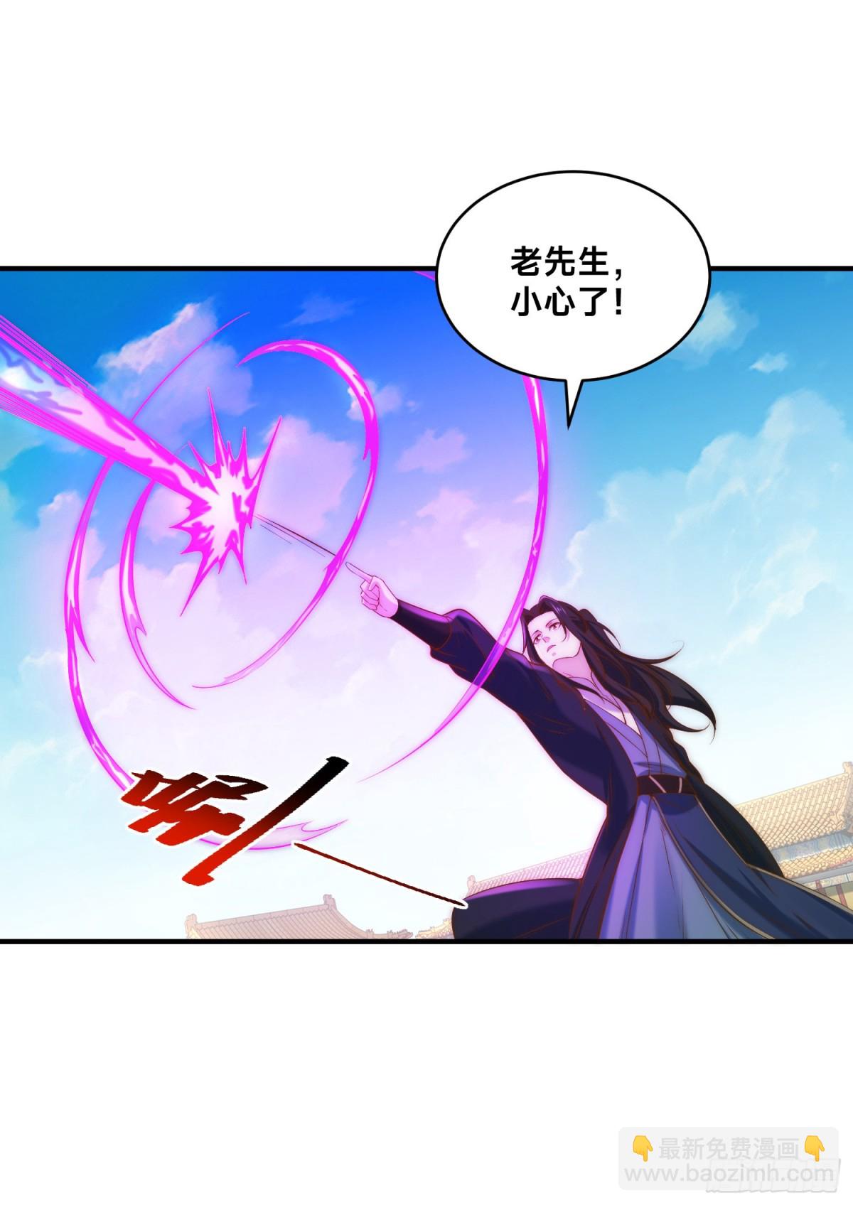 160、大战木扎椰-第160话