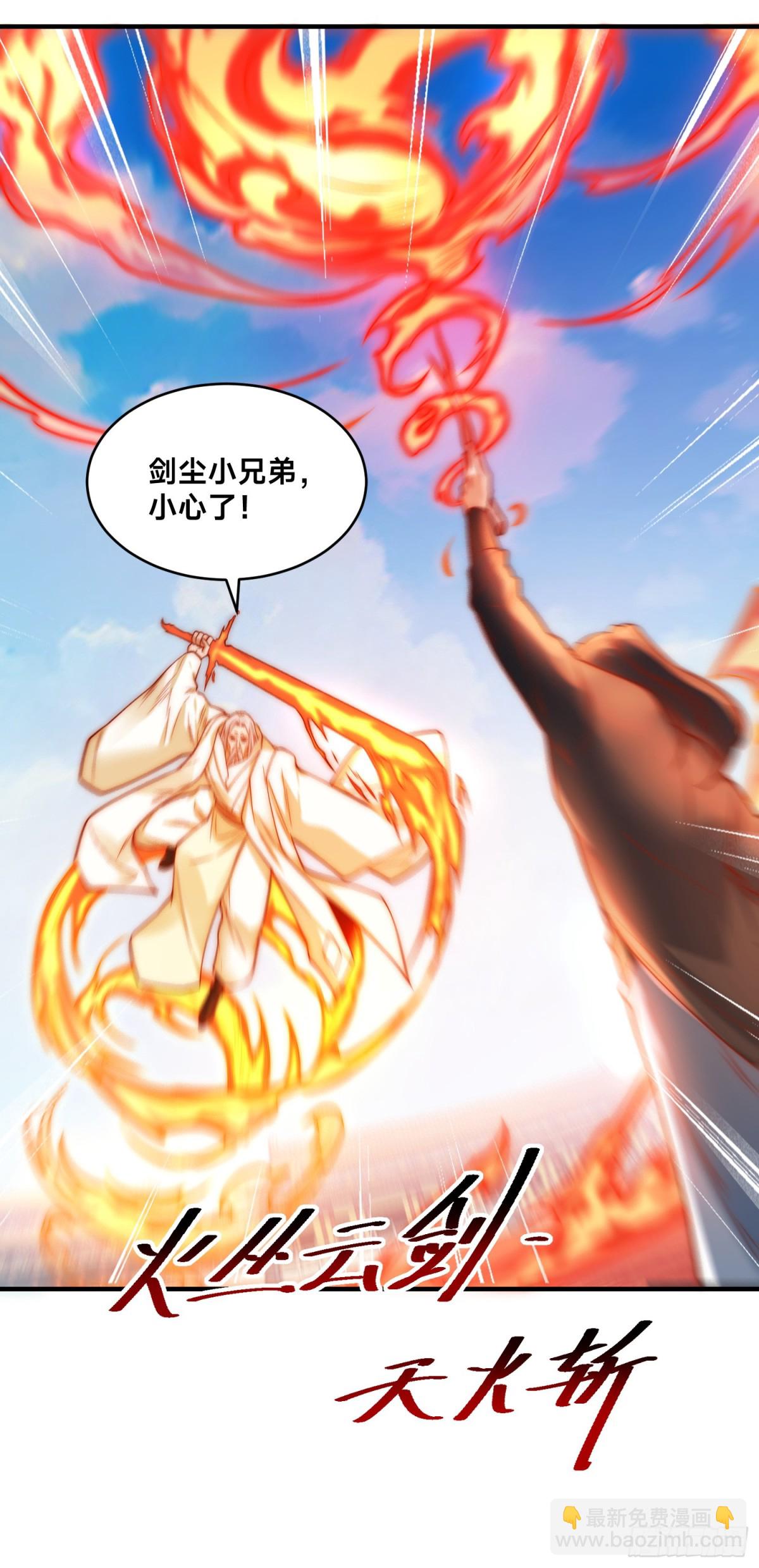 160、大战木扎椰-第160话