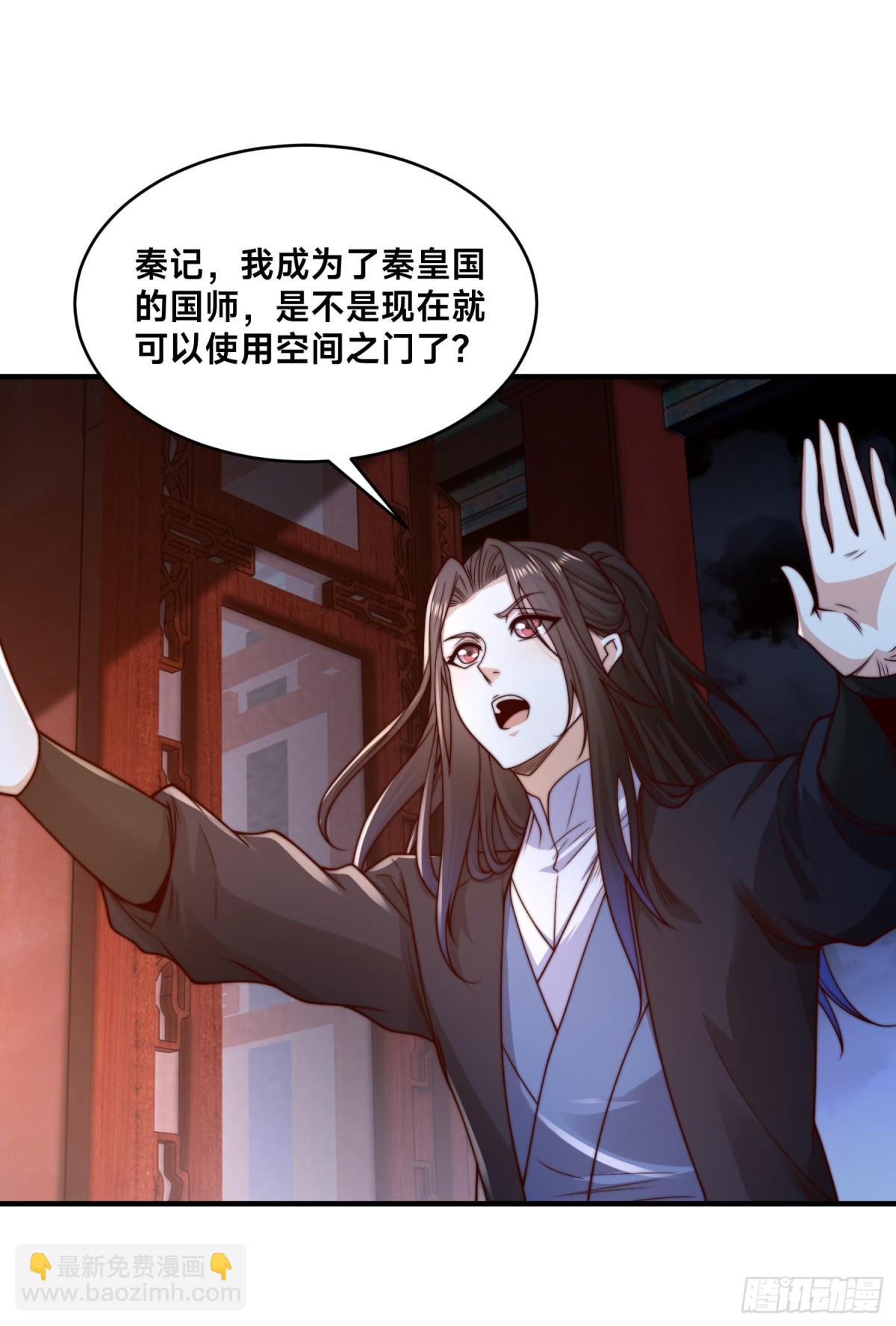 162、强势回归！-第162话