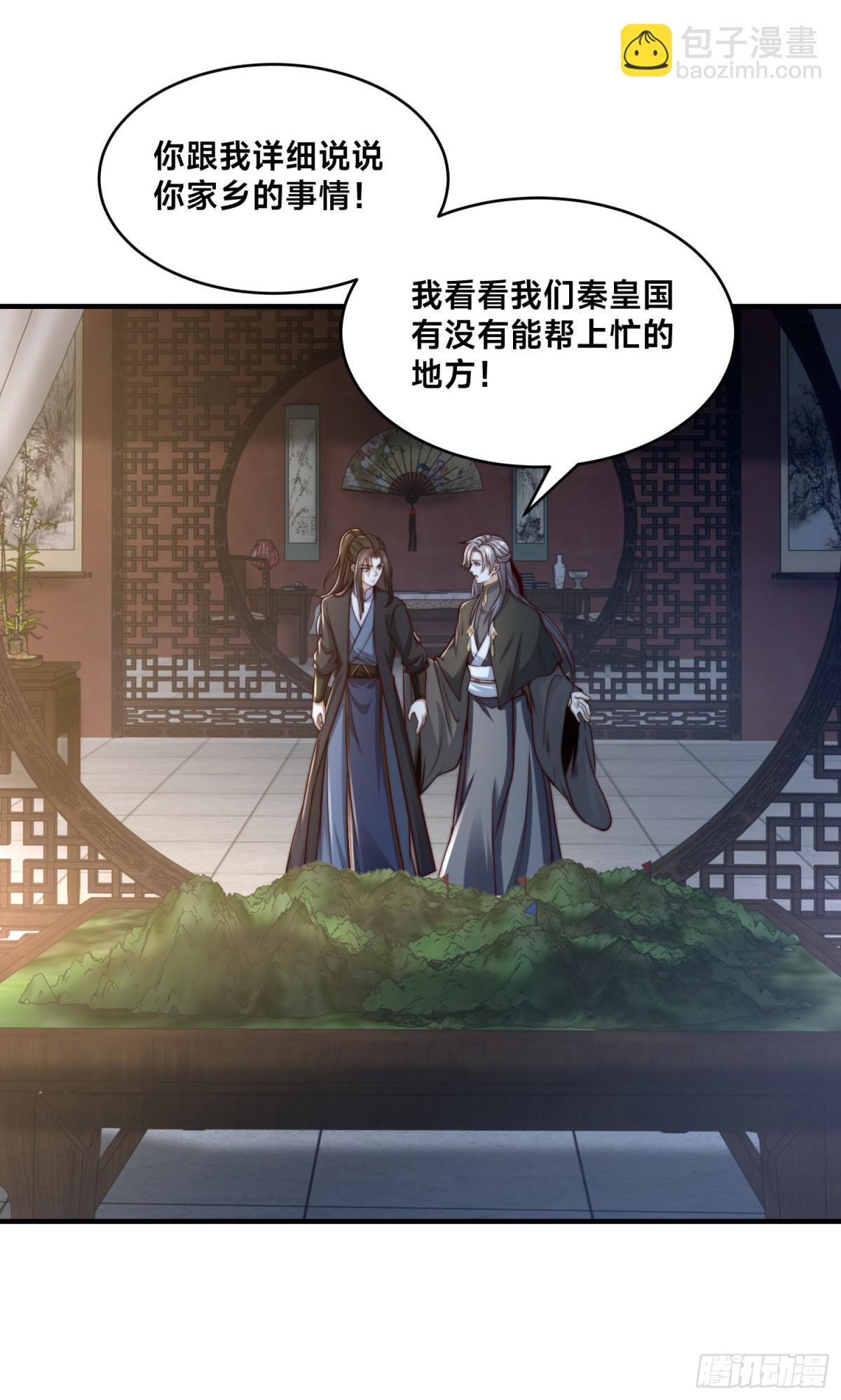 162、强势回归！-第162话