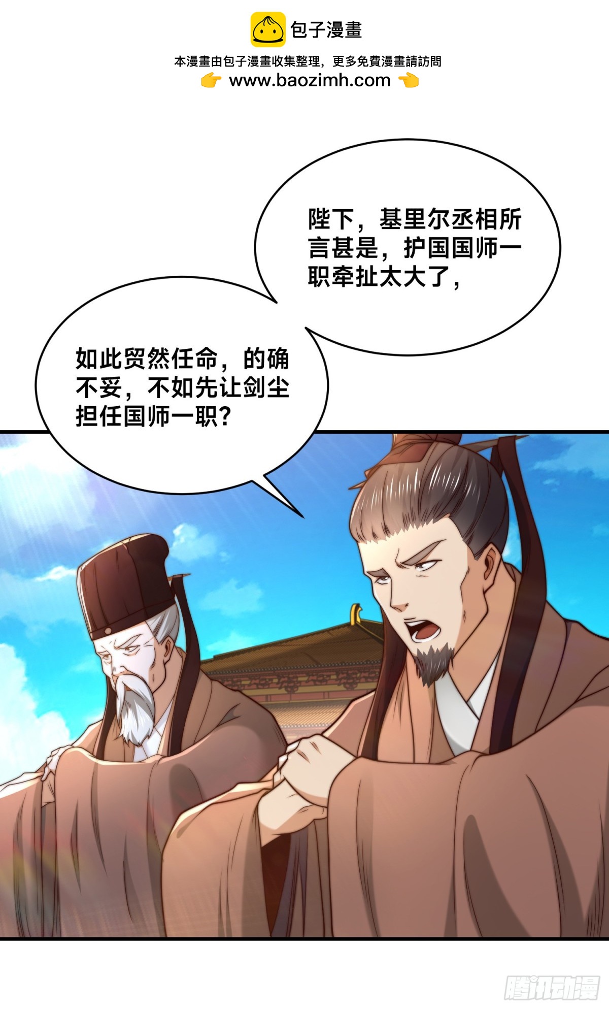 162、强势回归！-第162话