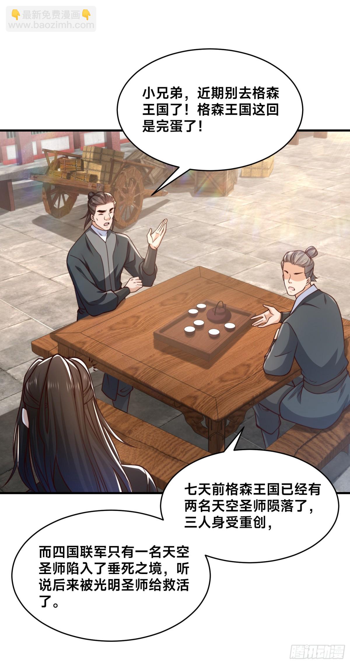 162、强势回归！-第162话
