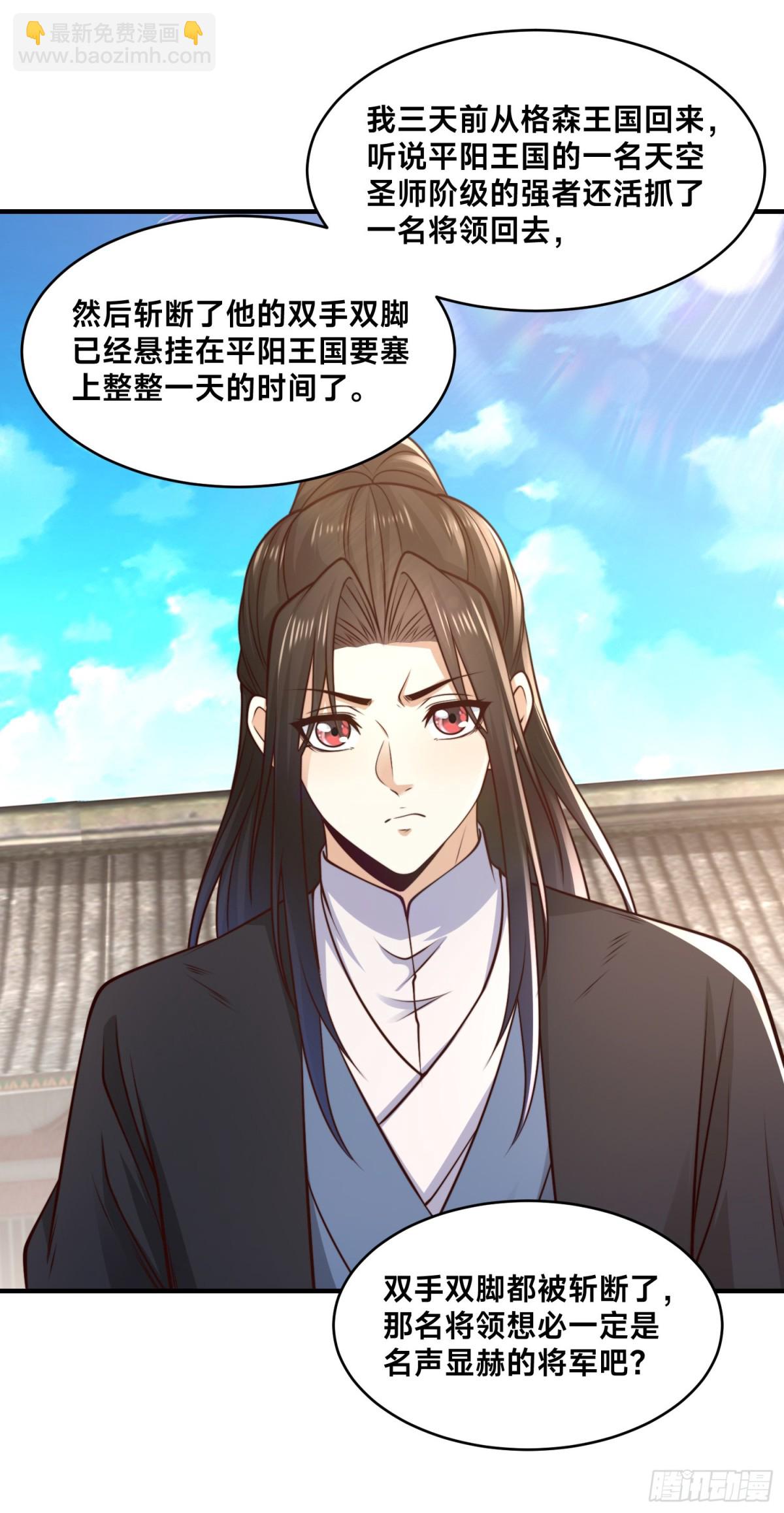 162、强势回归！-第162话