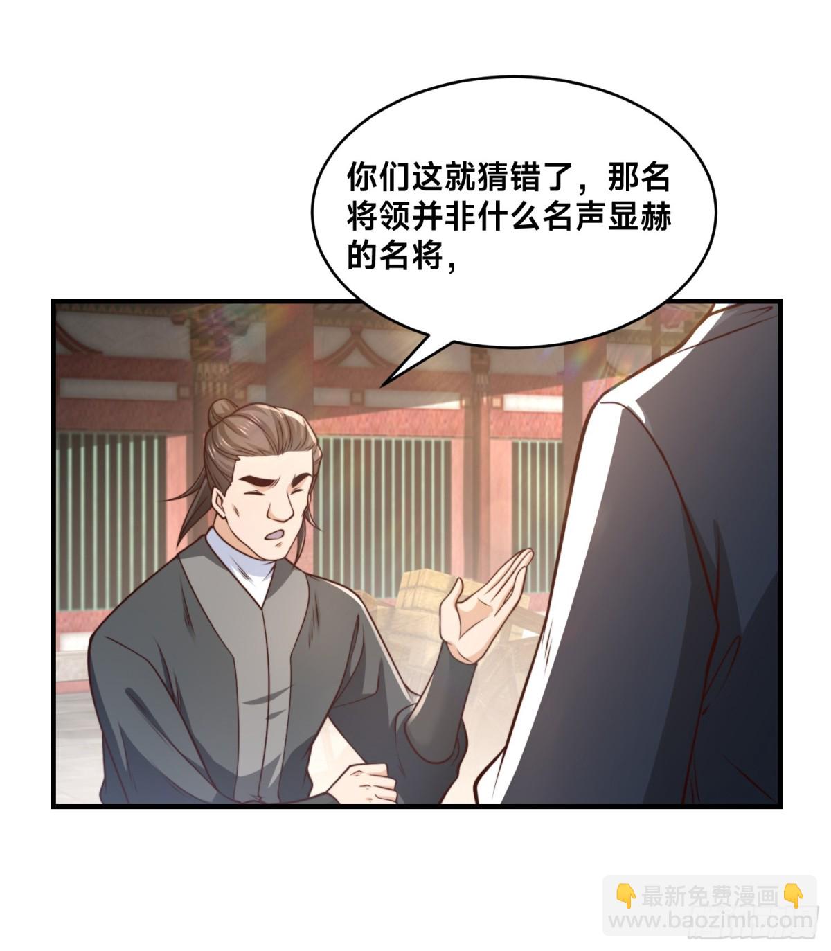 162、强势回归！-第162话