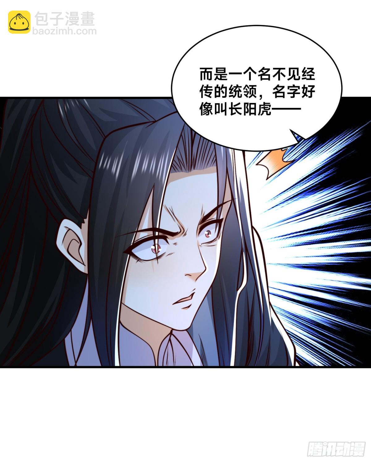 162、强势回归！-第162话
