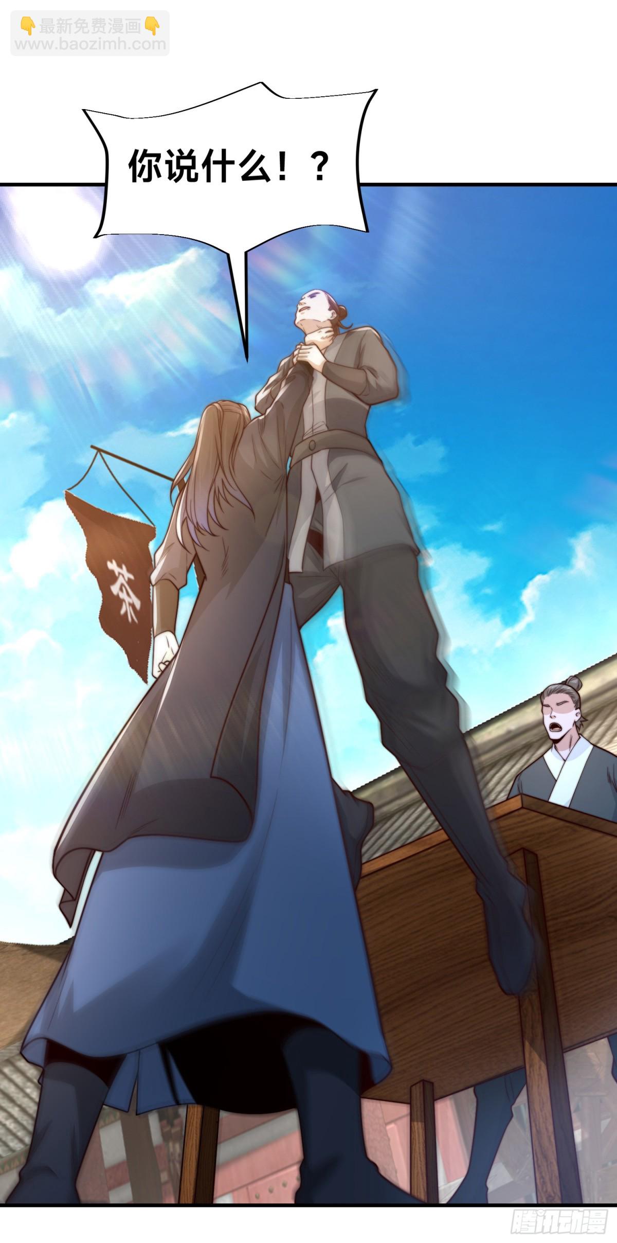 162、强势回归！-第162话