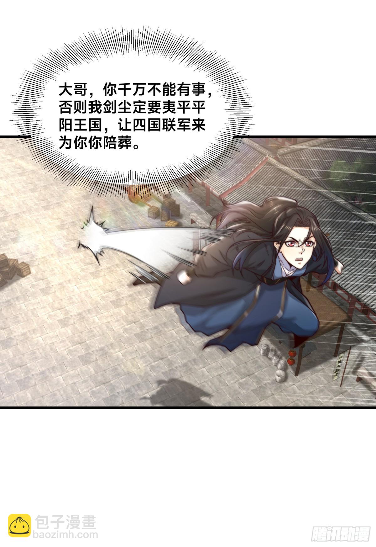 162、强势回归！-第162话