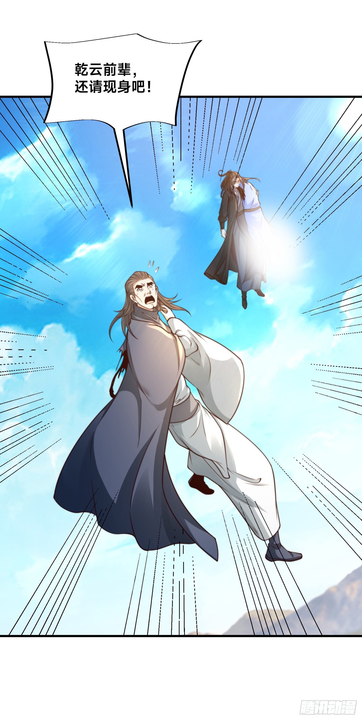 164、格森王国的危机-第164话