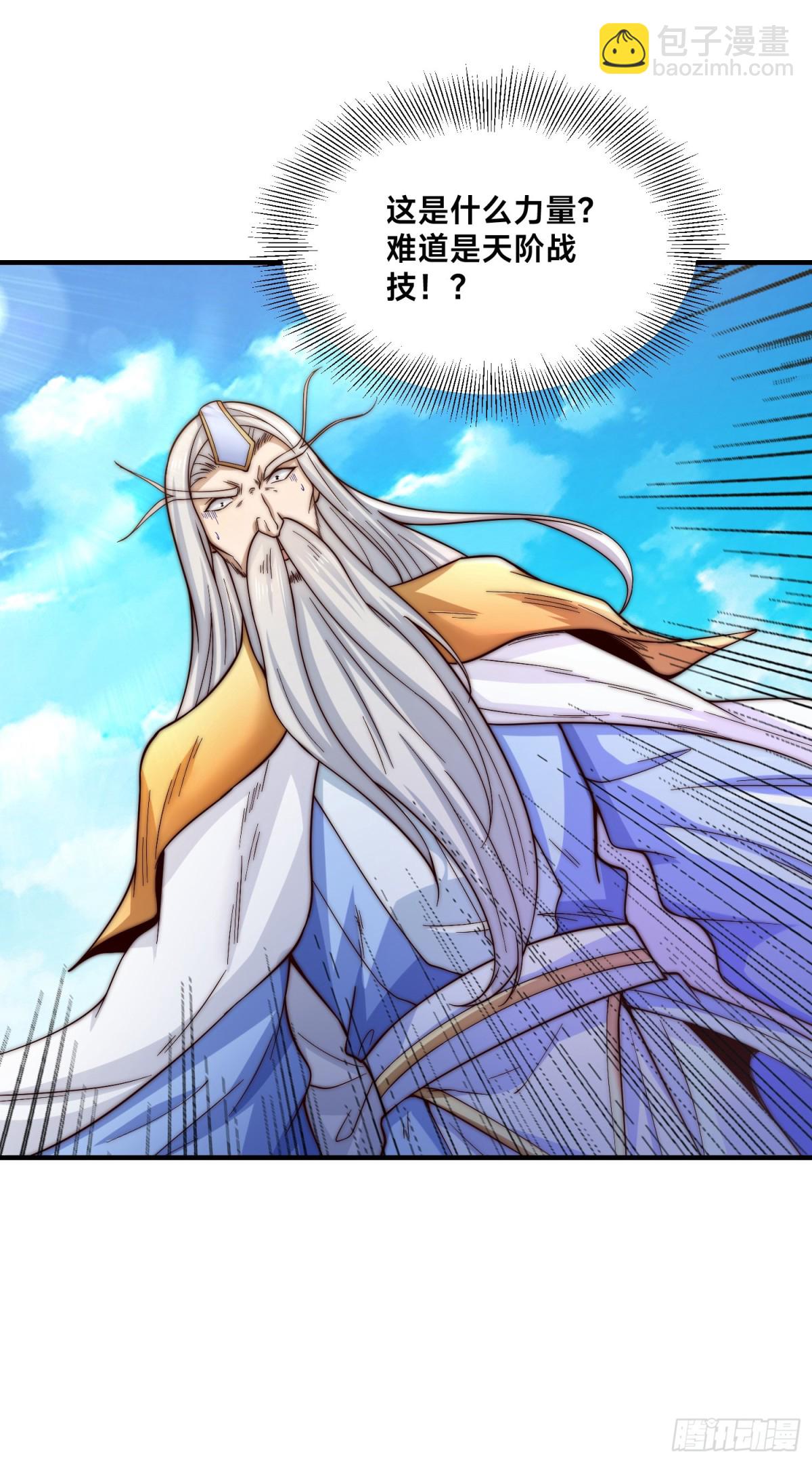 164、格森王国的危机-第164话