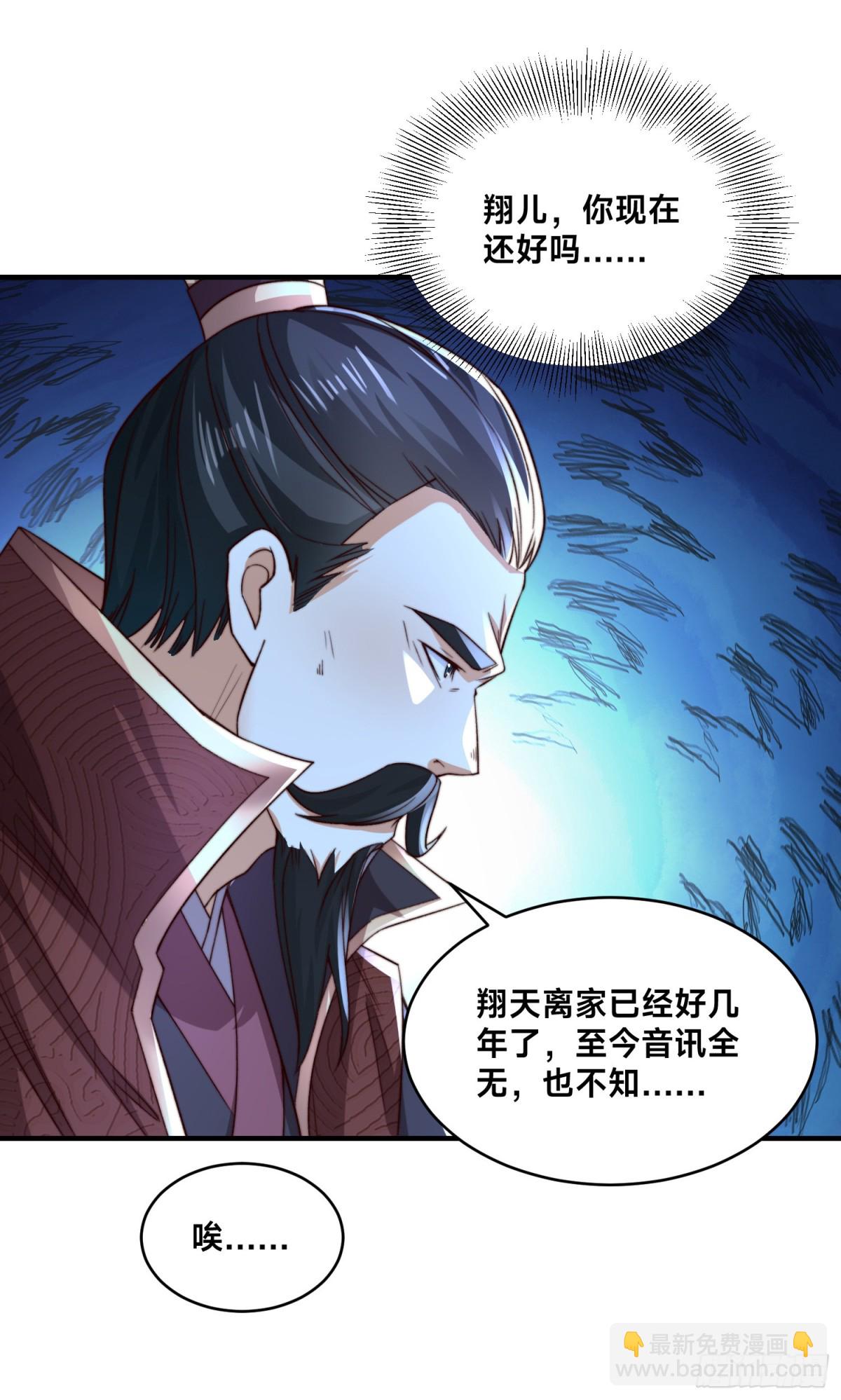 164、格森王国的危机-第164话