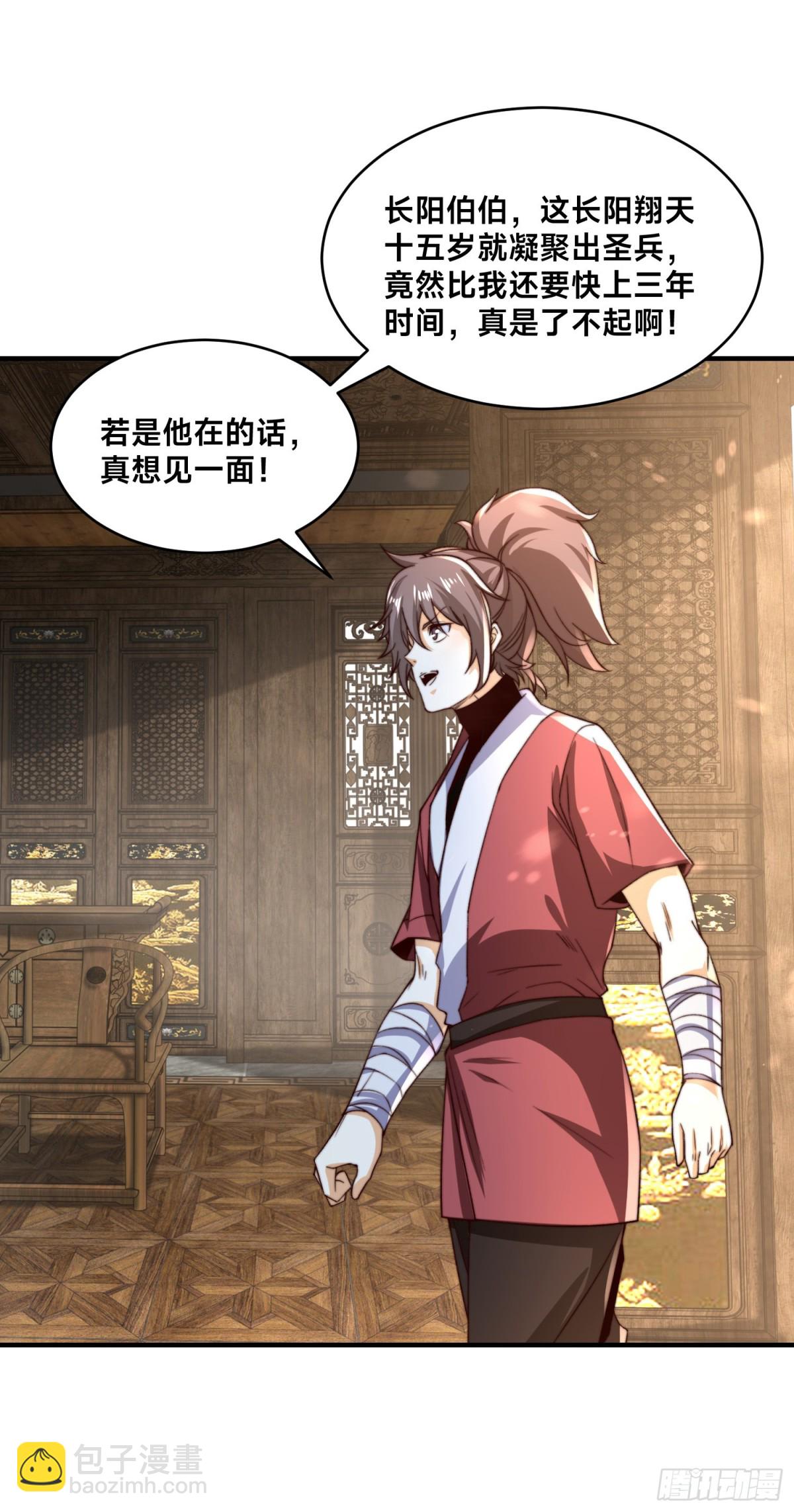 164、格森王国的危机-第164话