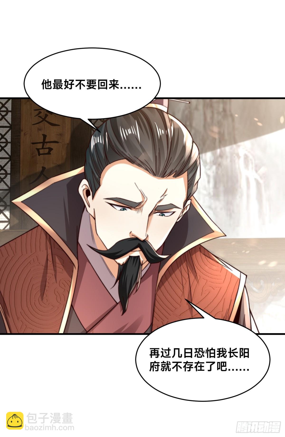164、格森王国的危机-第164话