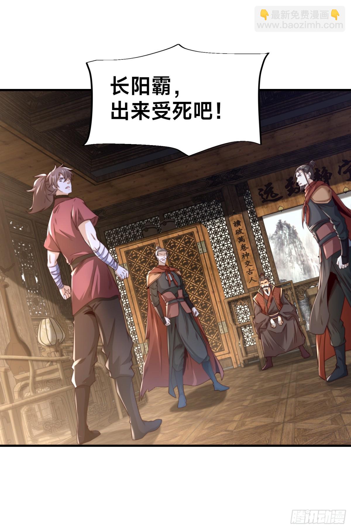 164、格森王国的危机-第164话