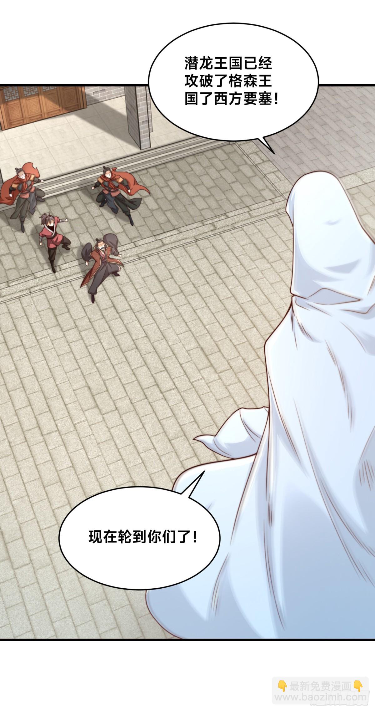 164、格森王国的危机-第164话