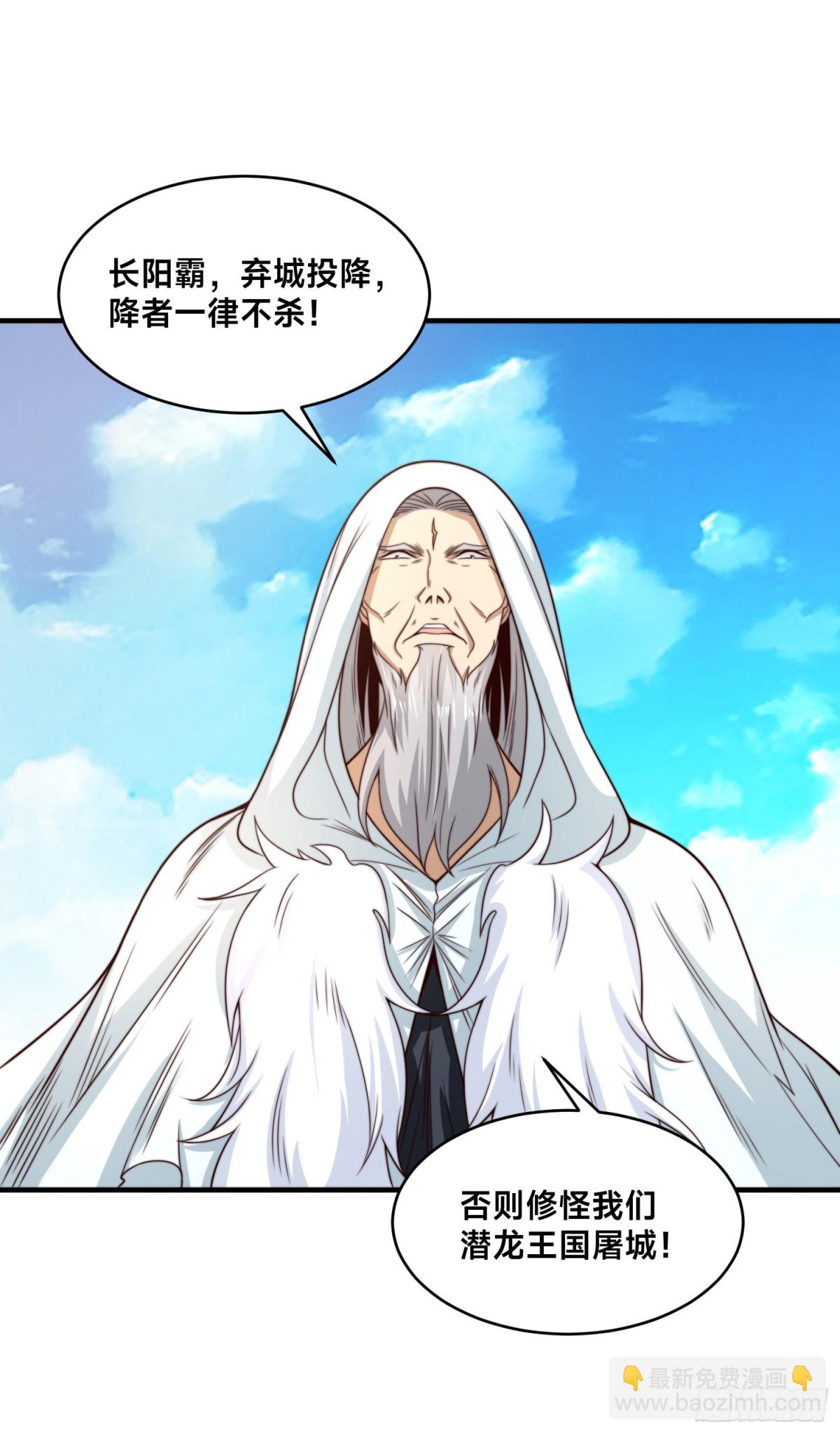 164、格森王国的危机-第164话