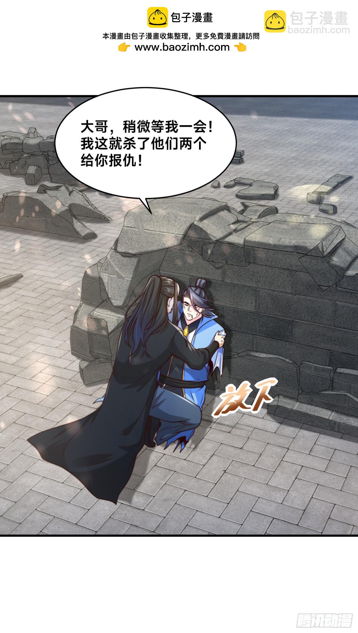 164、格森王国的危机-第164话