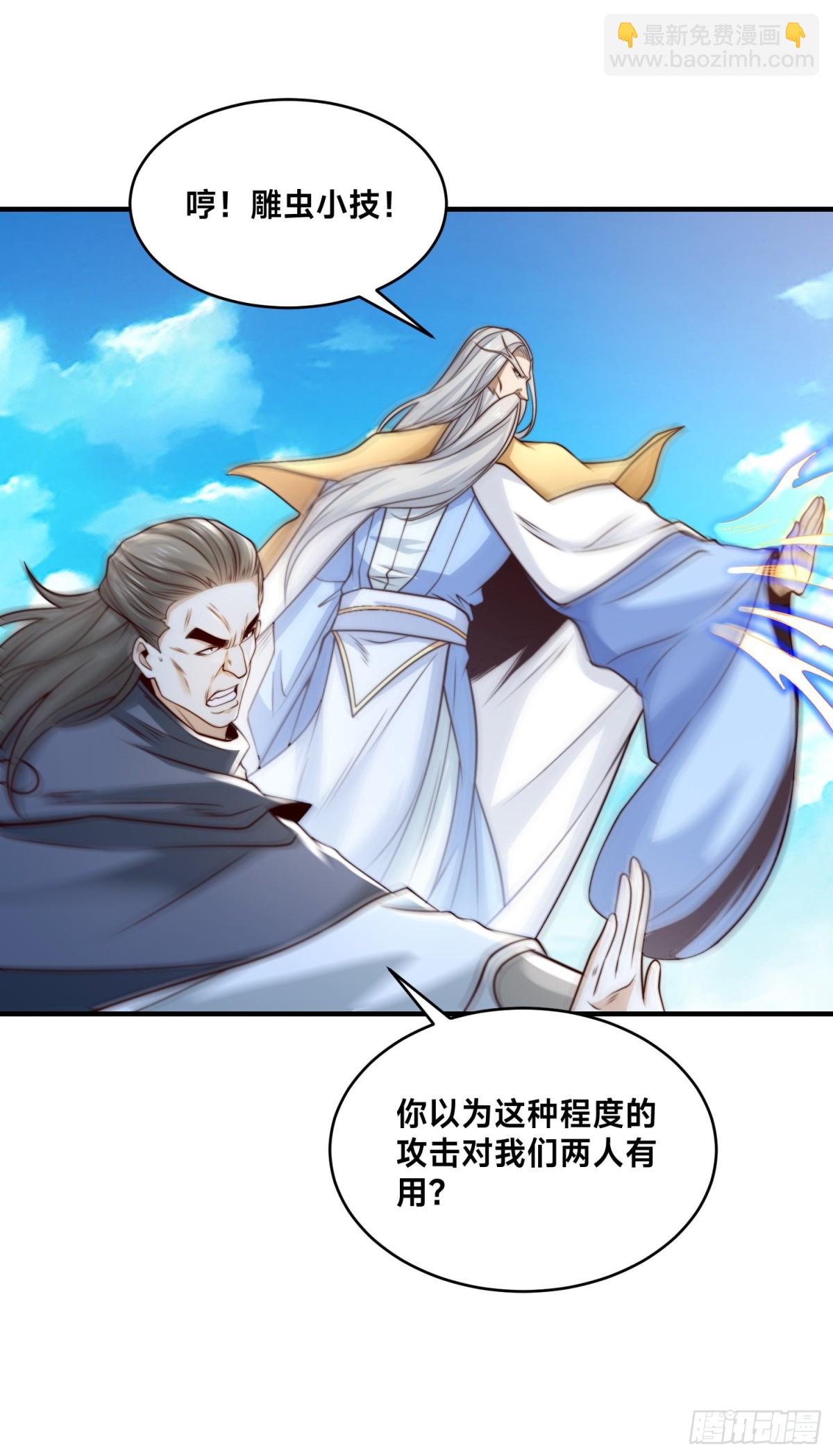 164、格森王国的危机-第164话