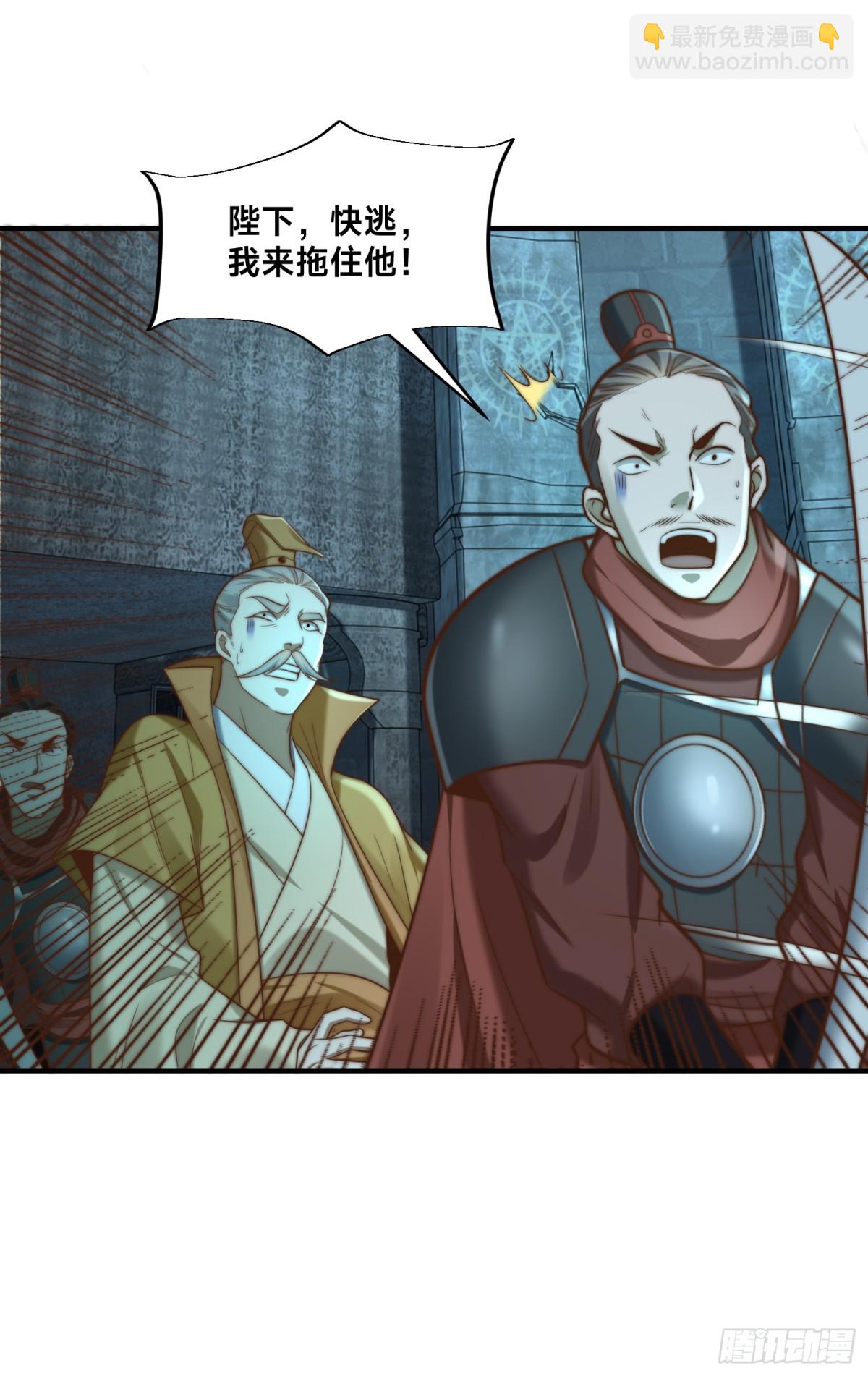 166、被抓住的平阳国王-第166话