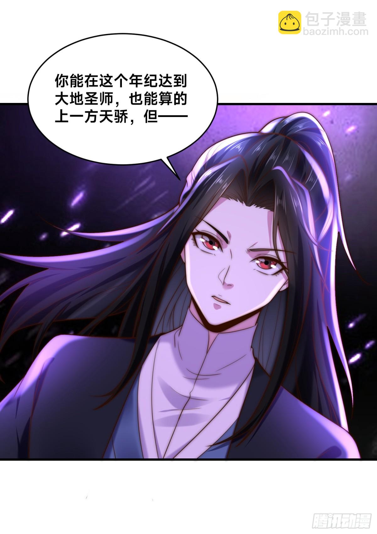 166、被抓住的平阳国王-第166话